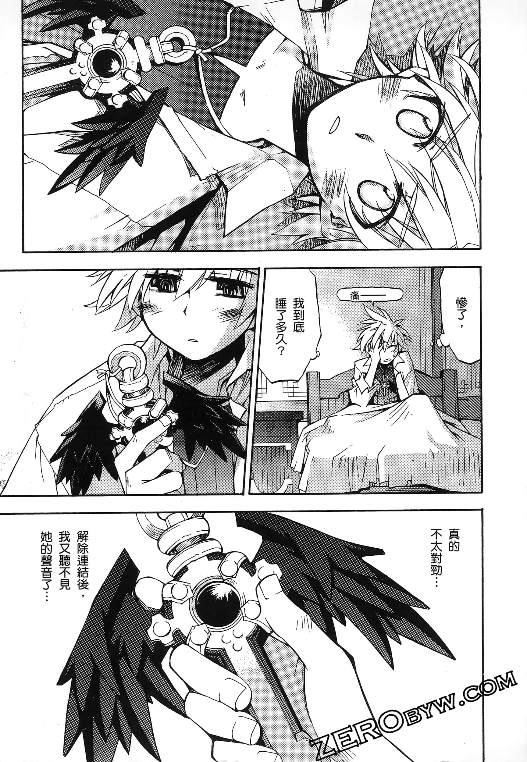 Page 53