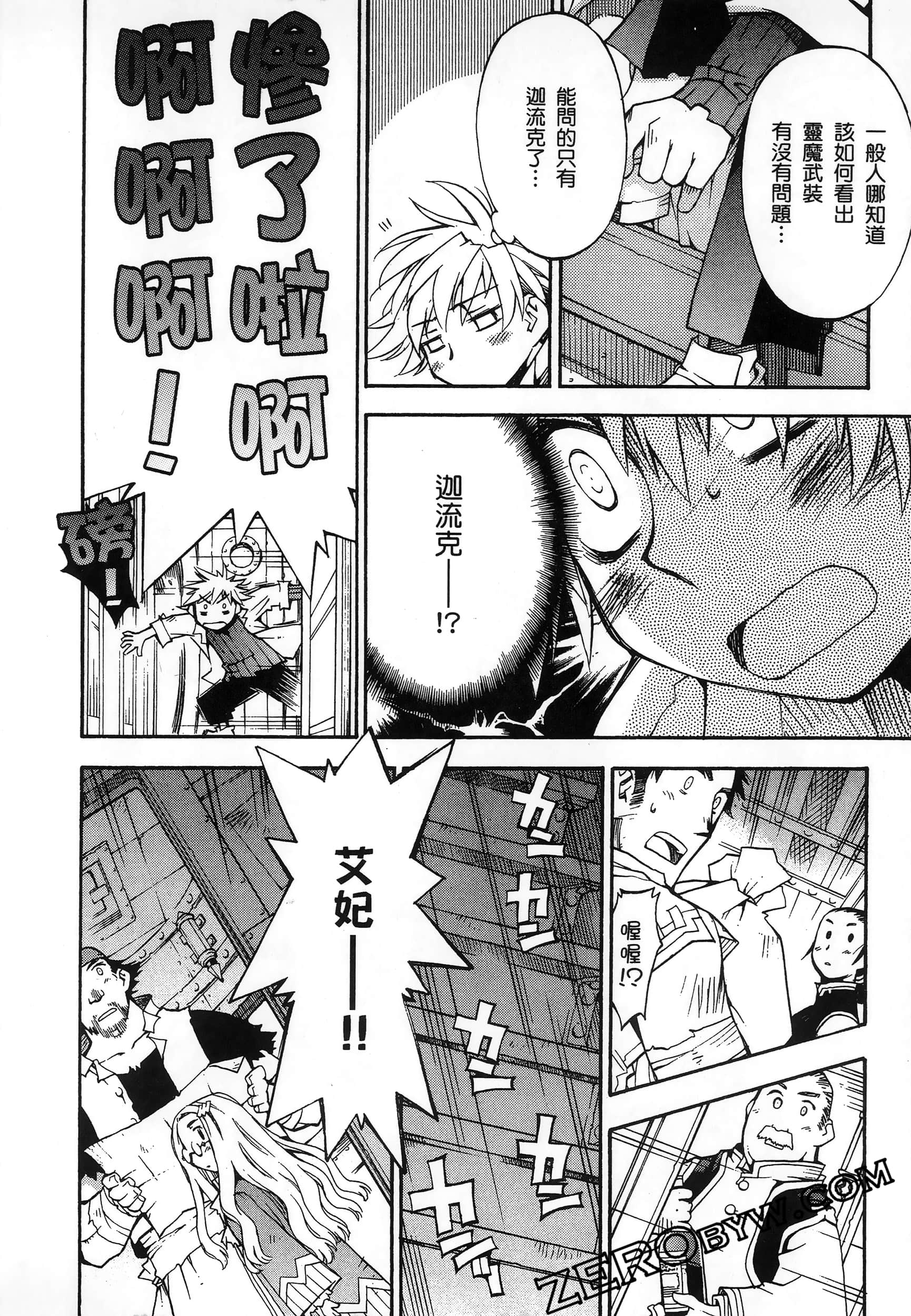 Page 54
