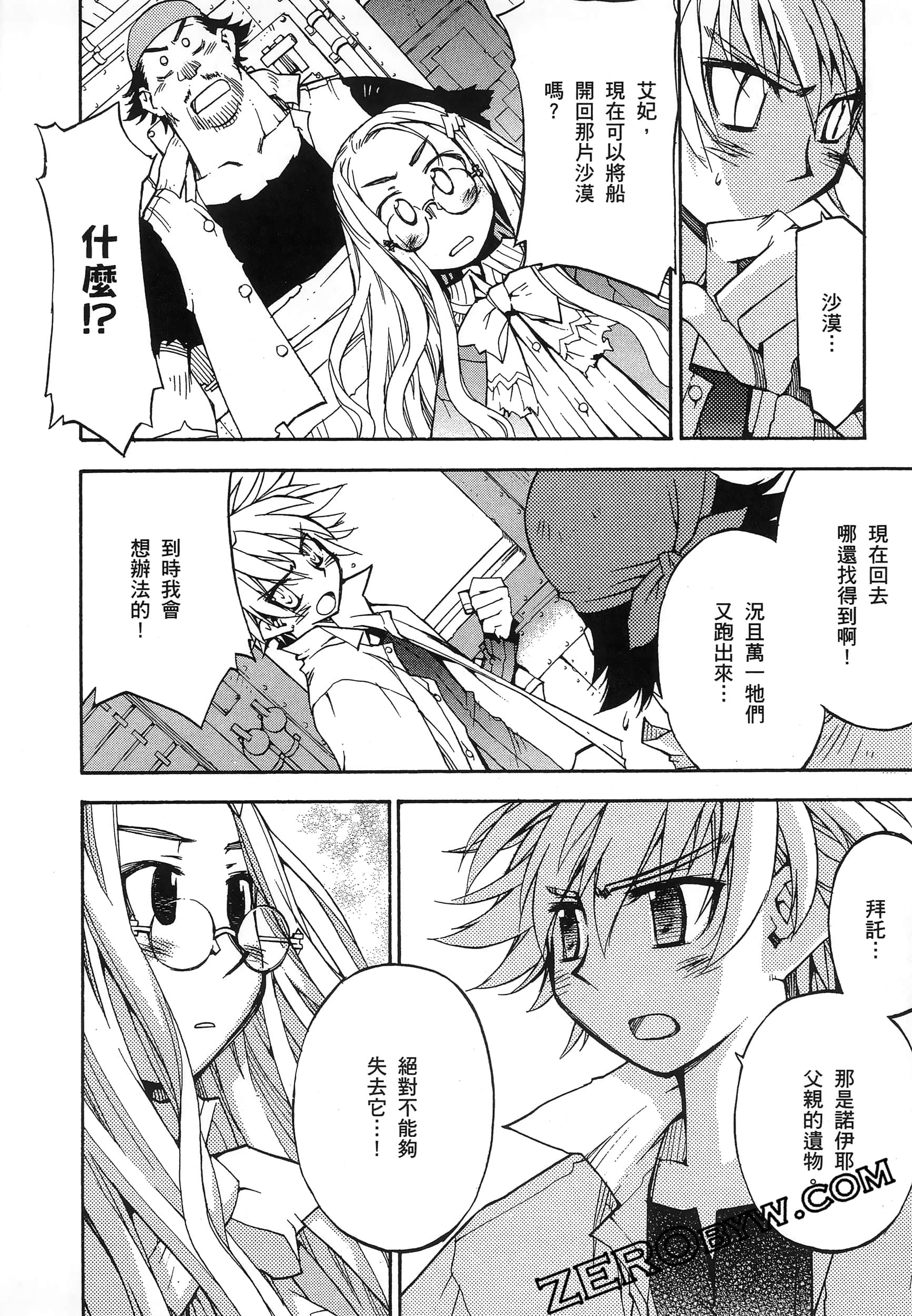 Page 56