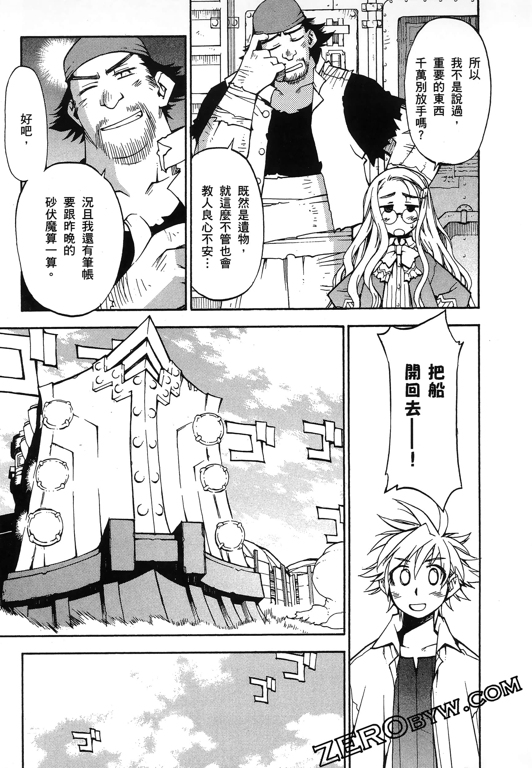 Page 57