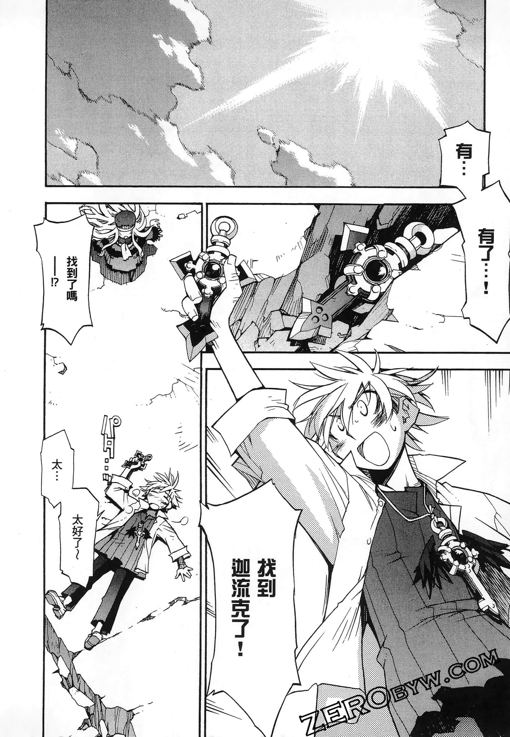 Page 58