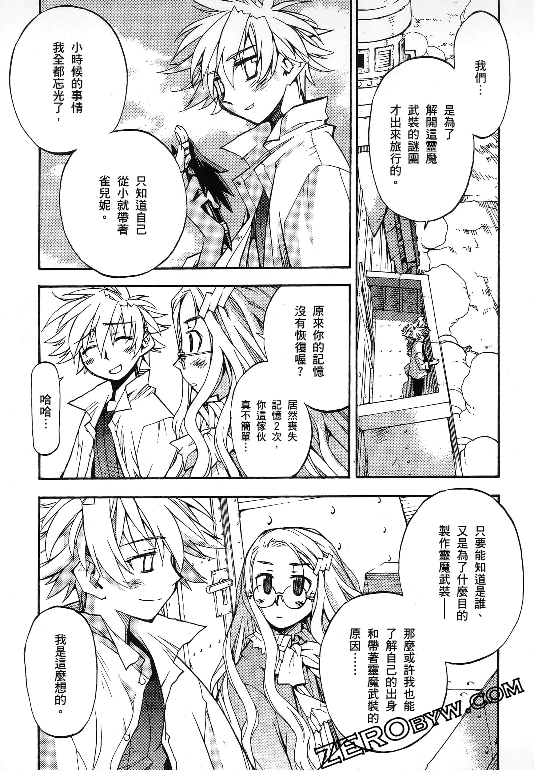Page 59