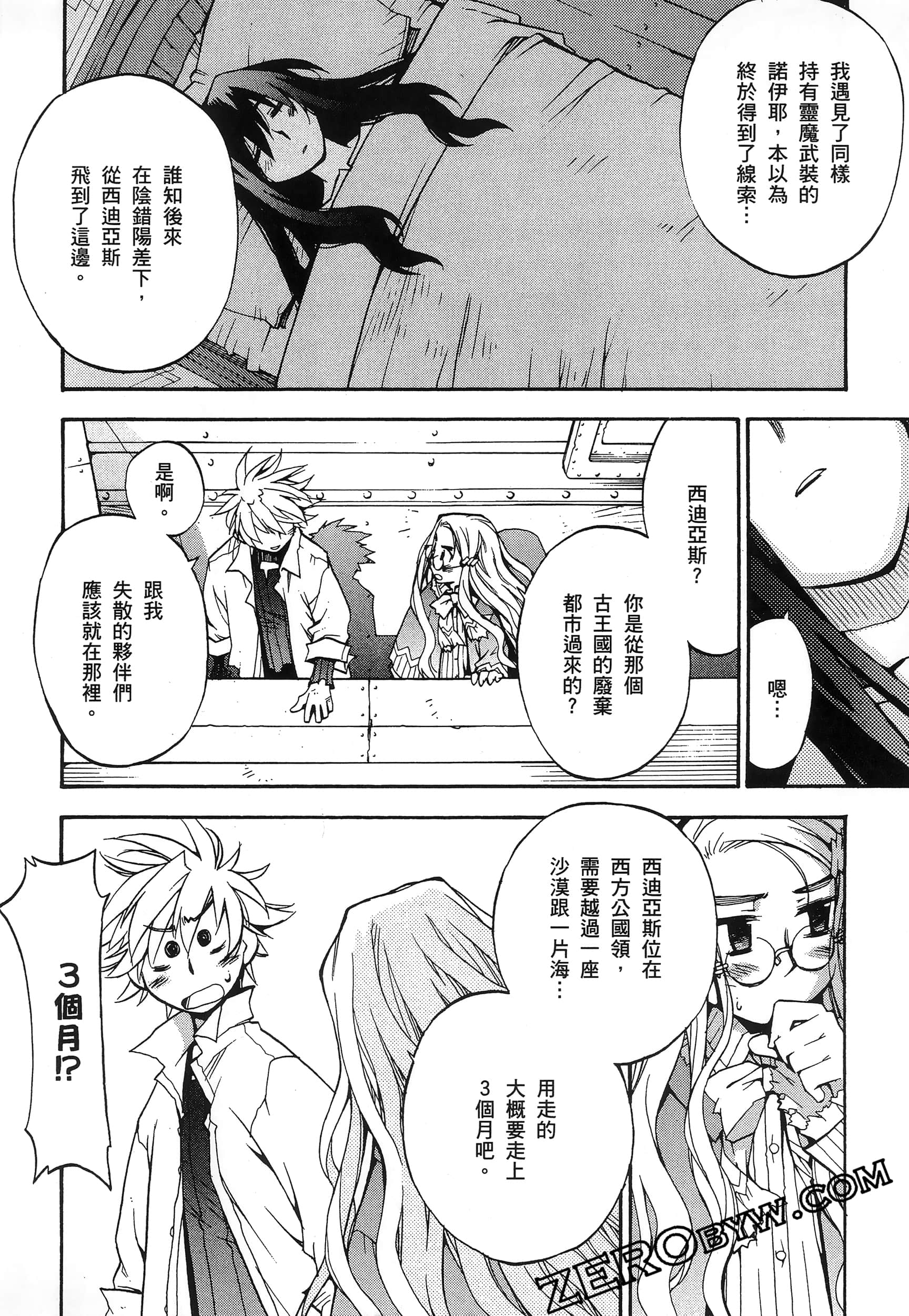 Page 60