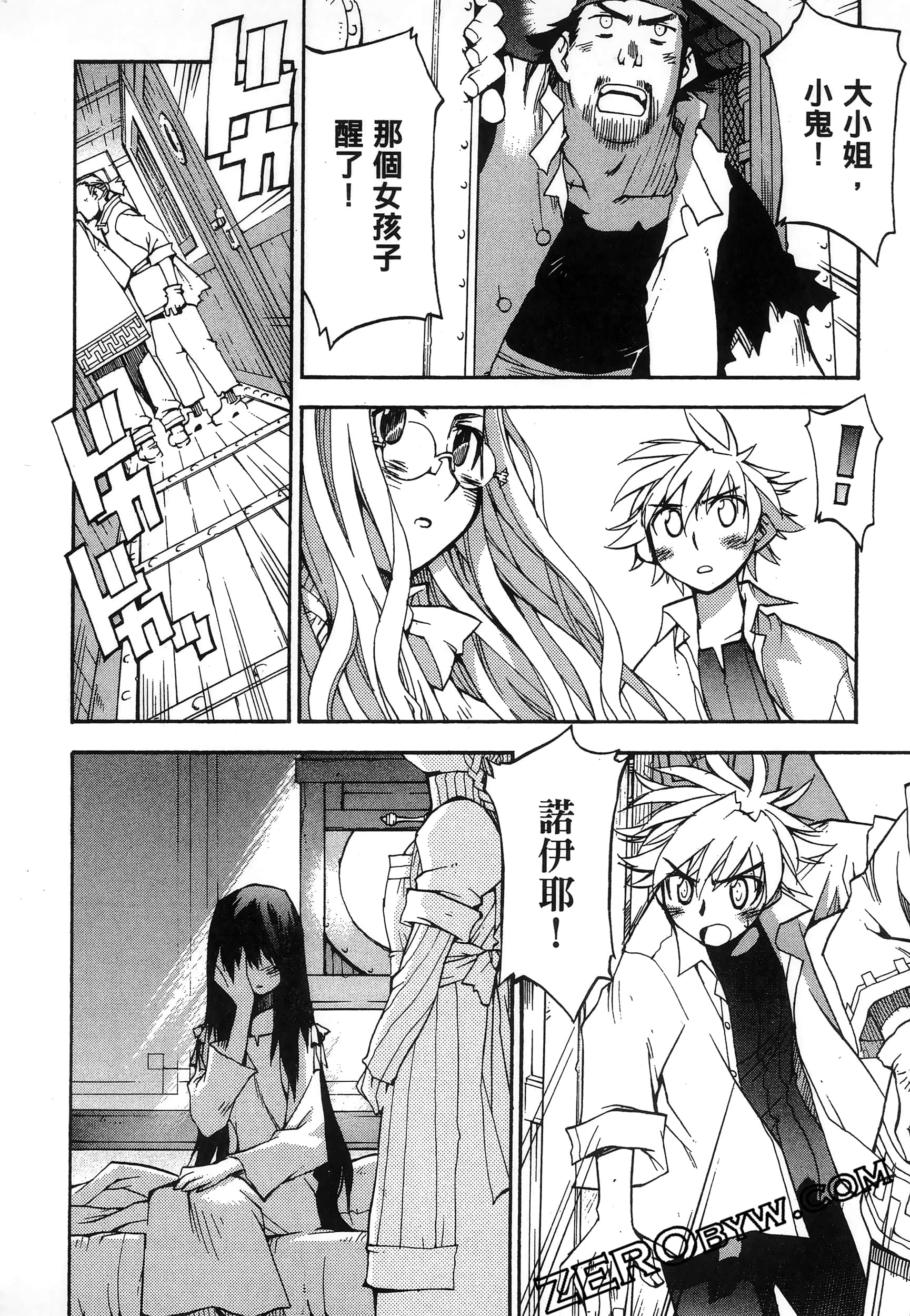 Page 62