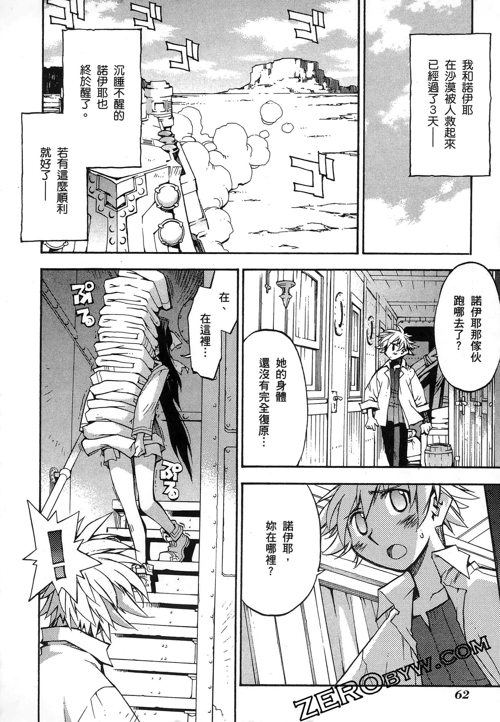 Page 66