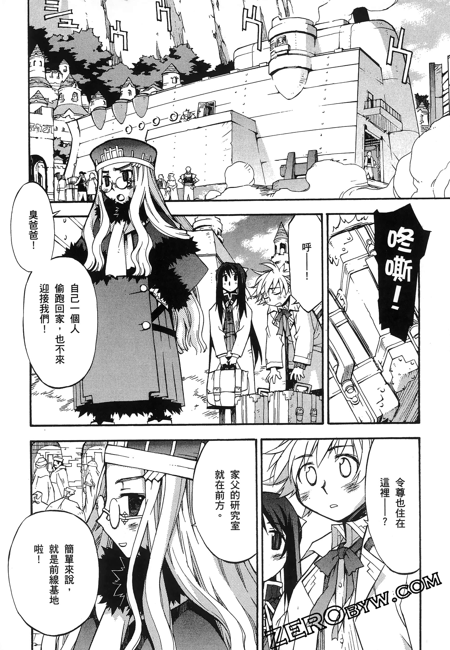 Page 72