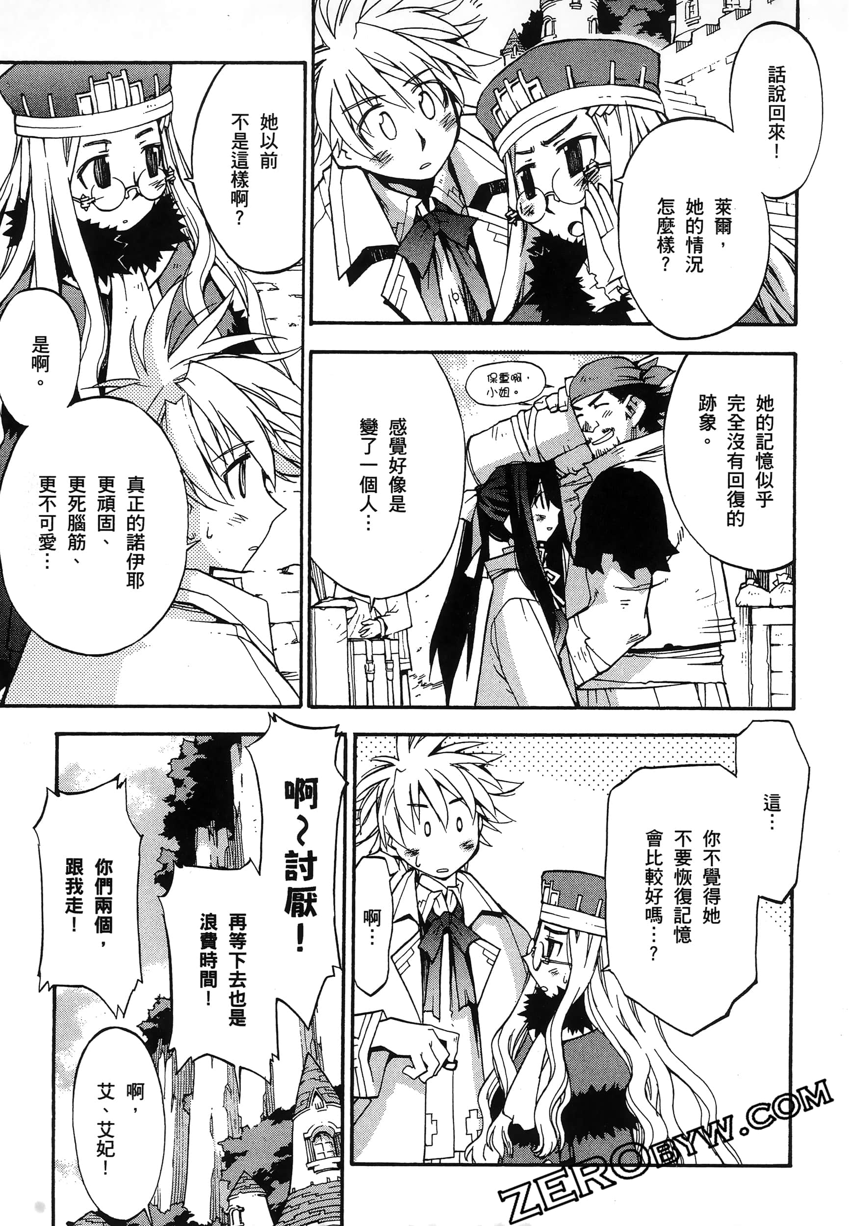 Page 73