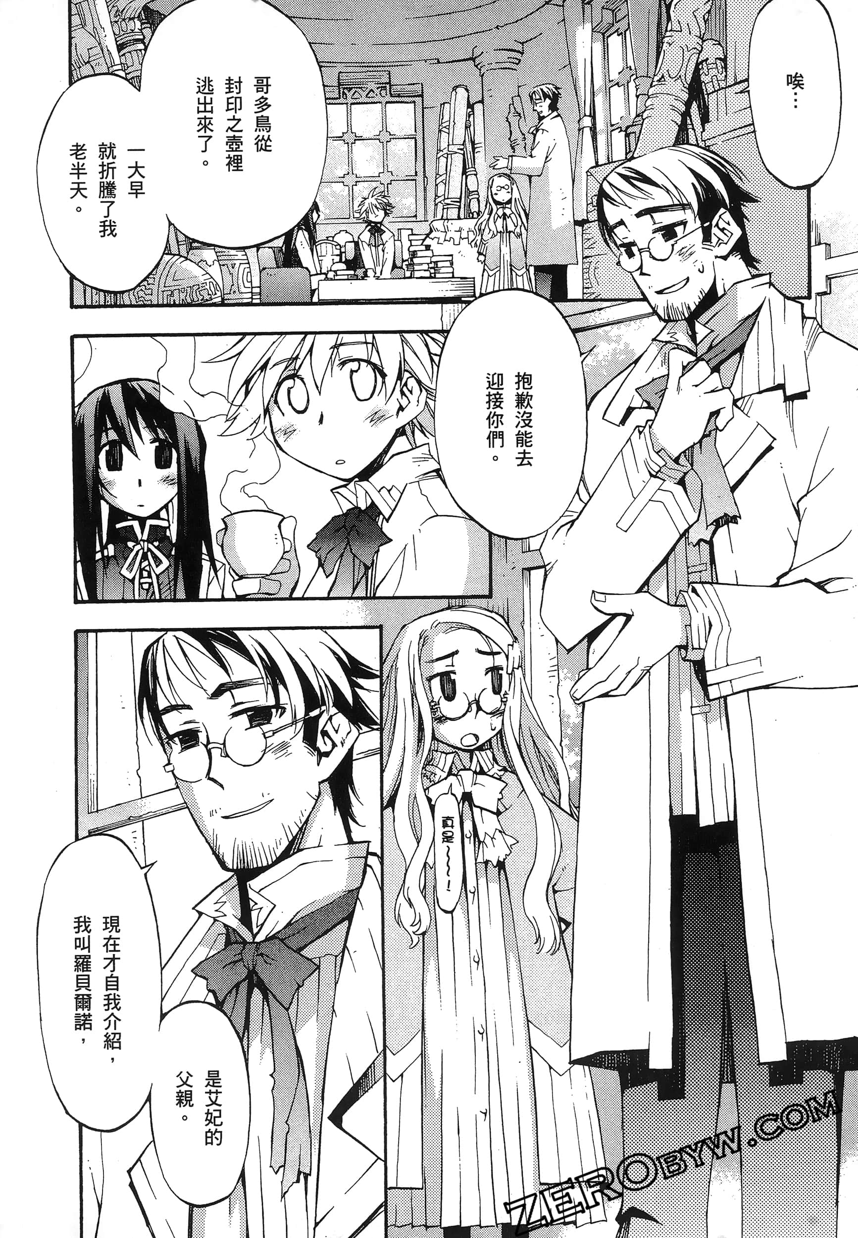 Page 76