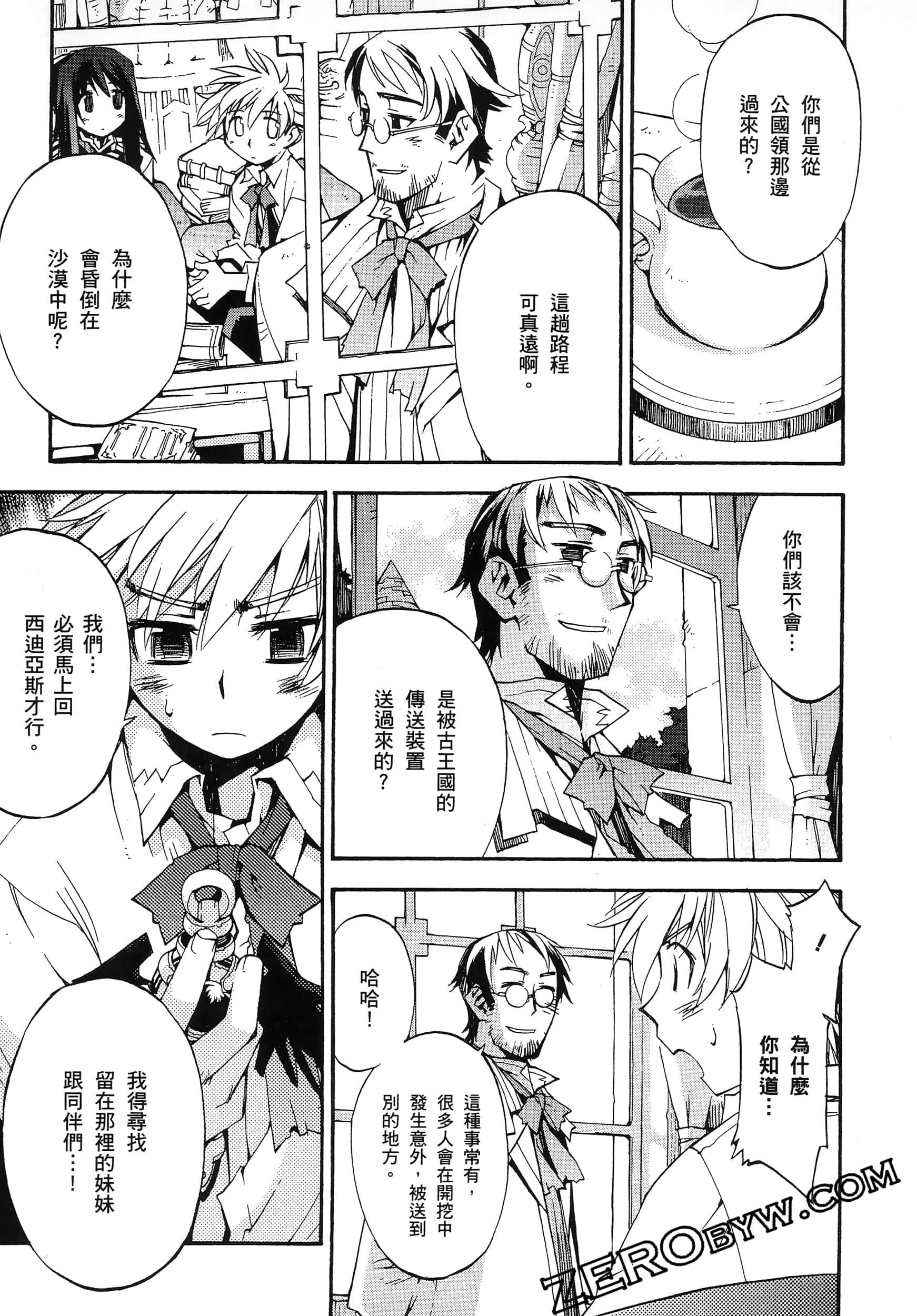 Page 77