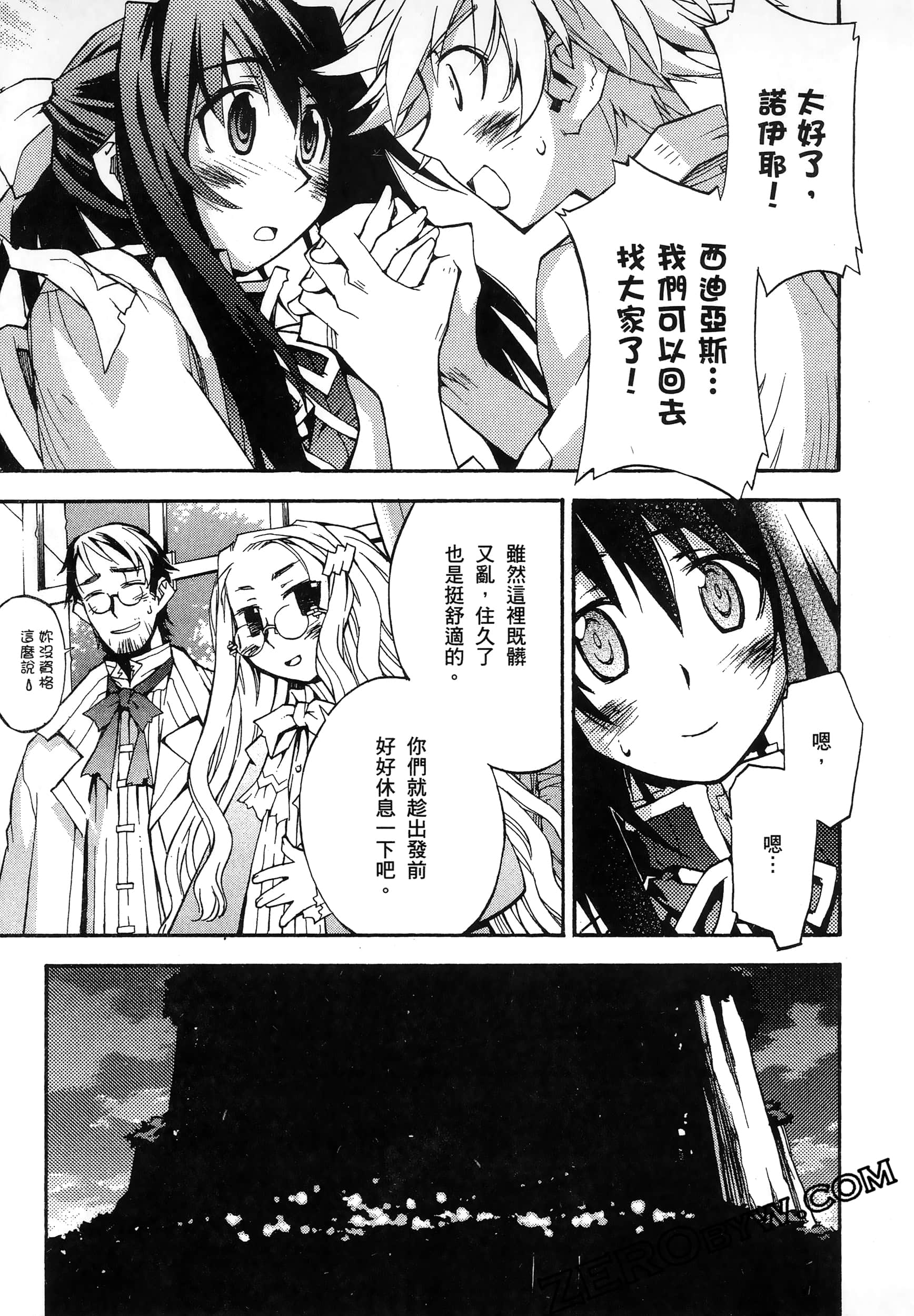 Page 79