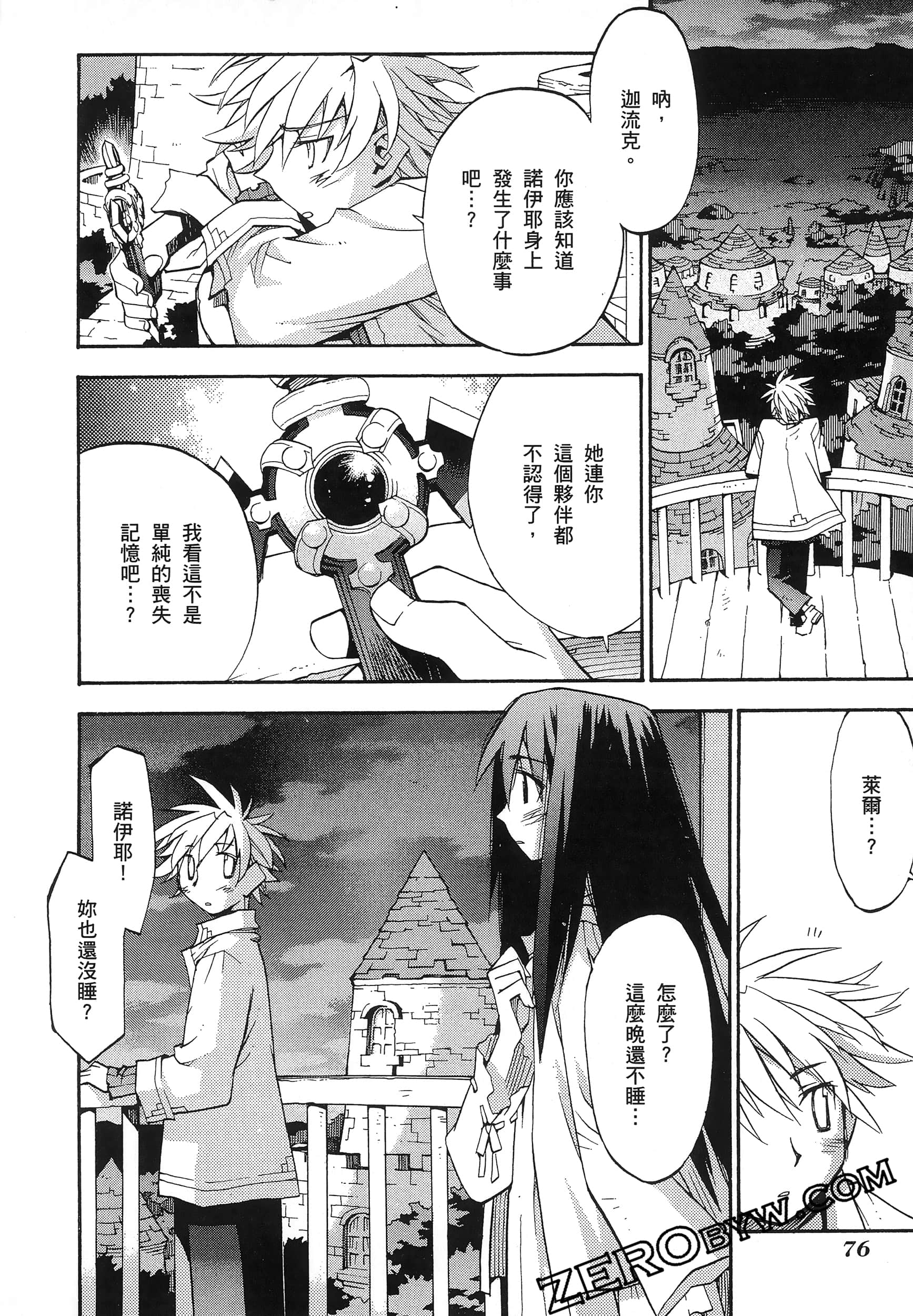 Page 80