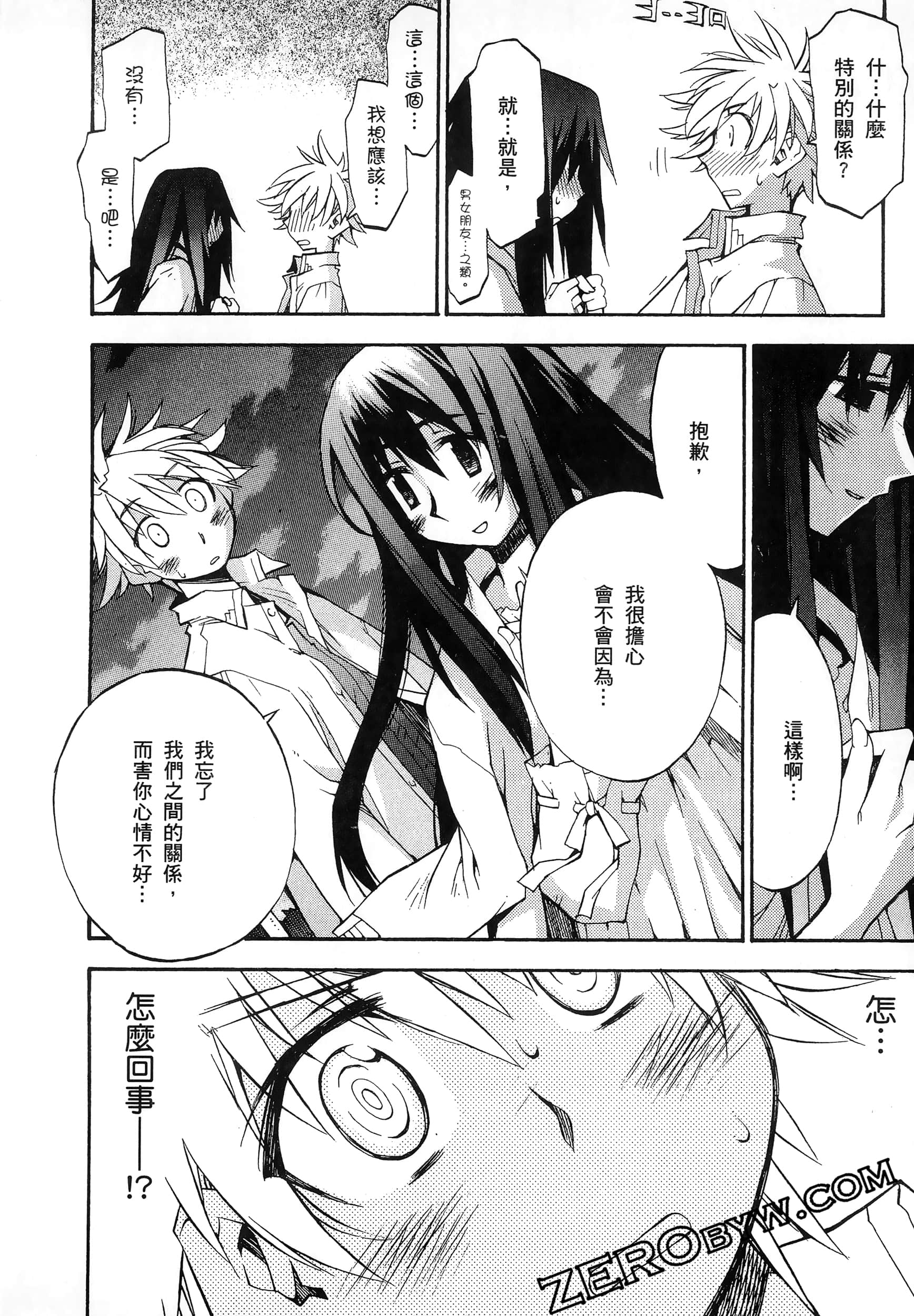 Page 82