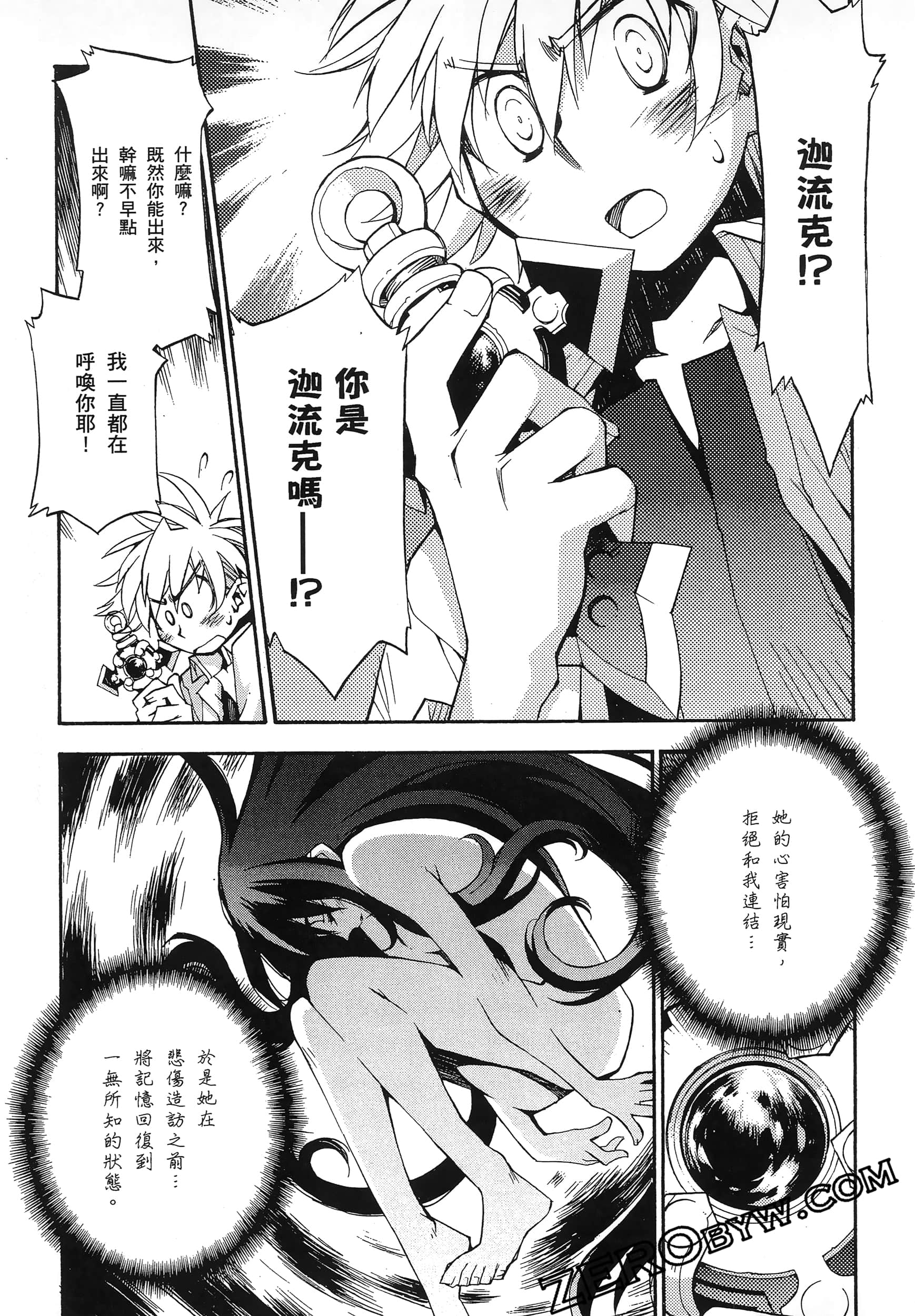 Page 85