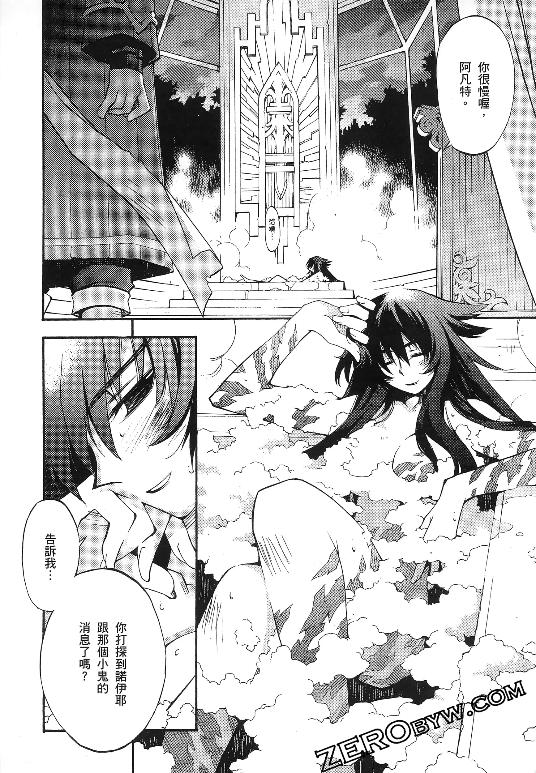 Page 88