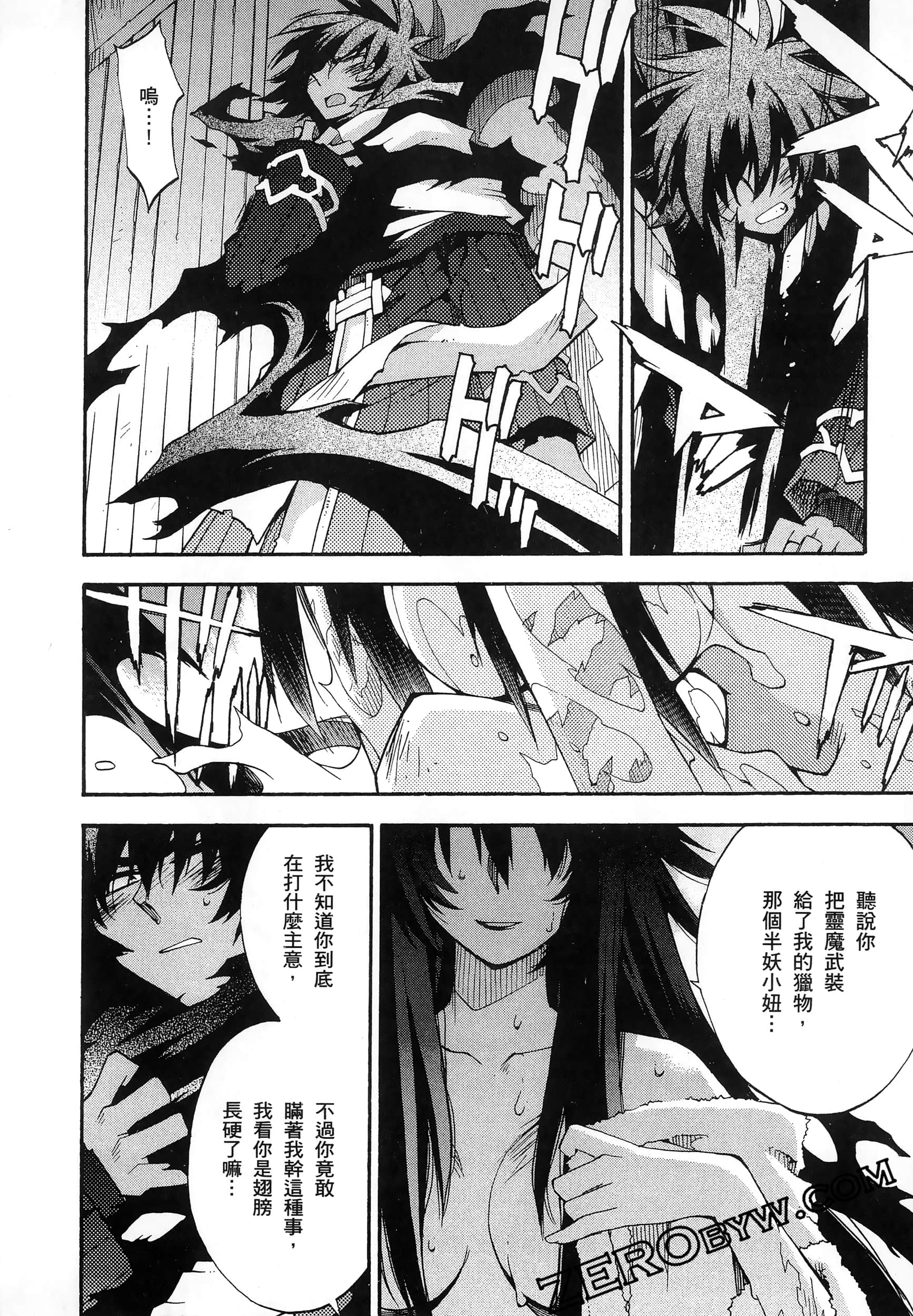Page 90