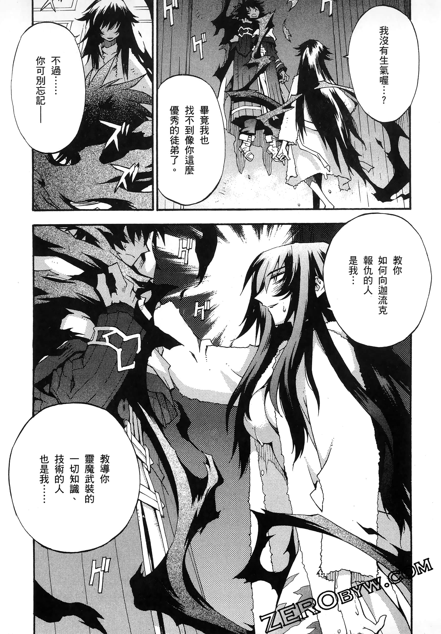 Page 91