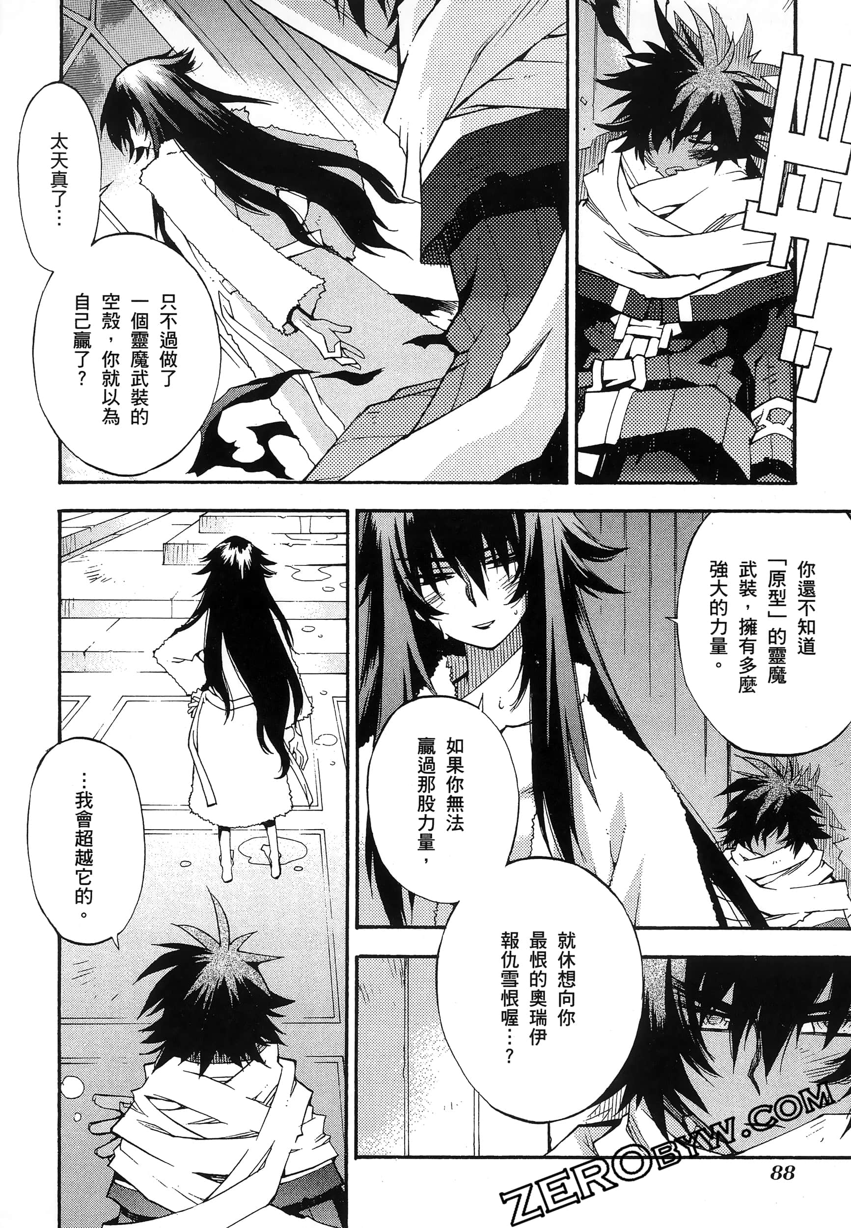 Page 92