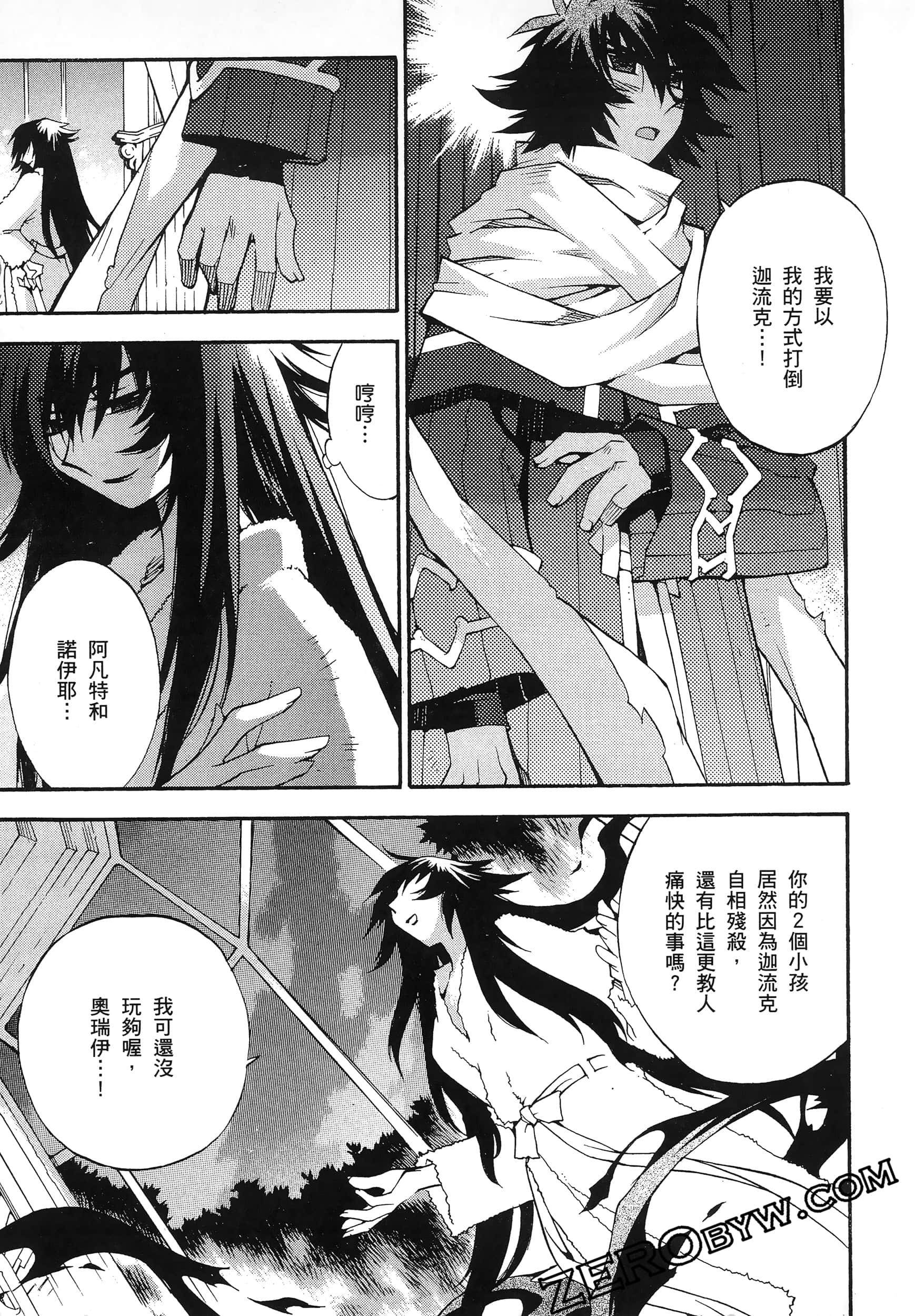 Page 93