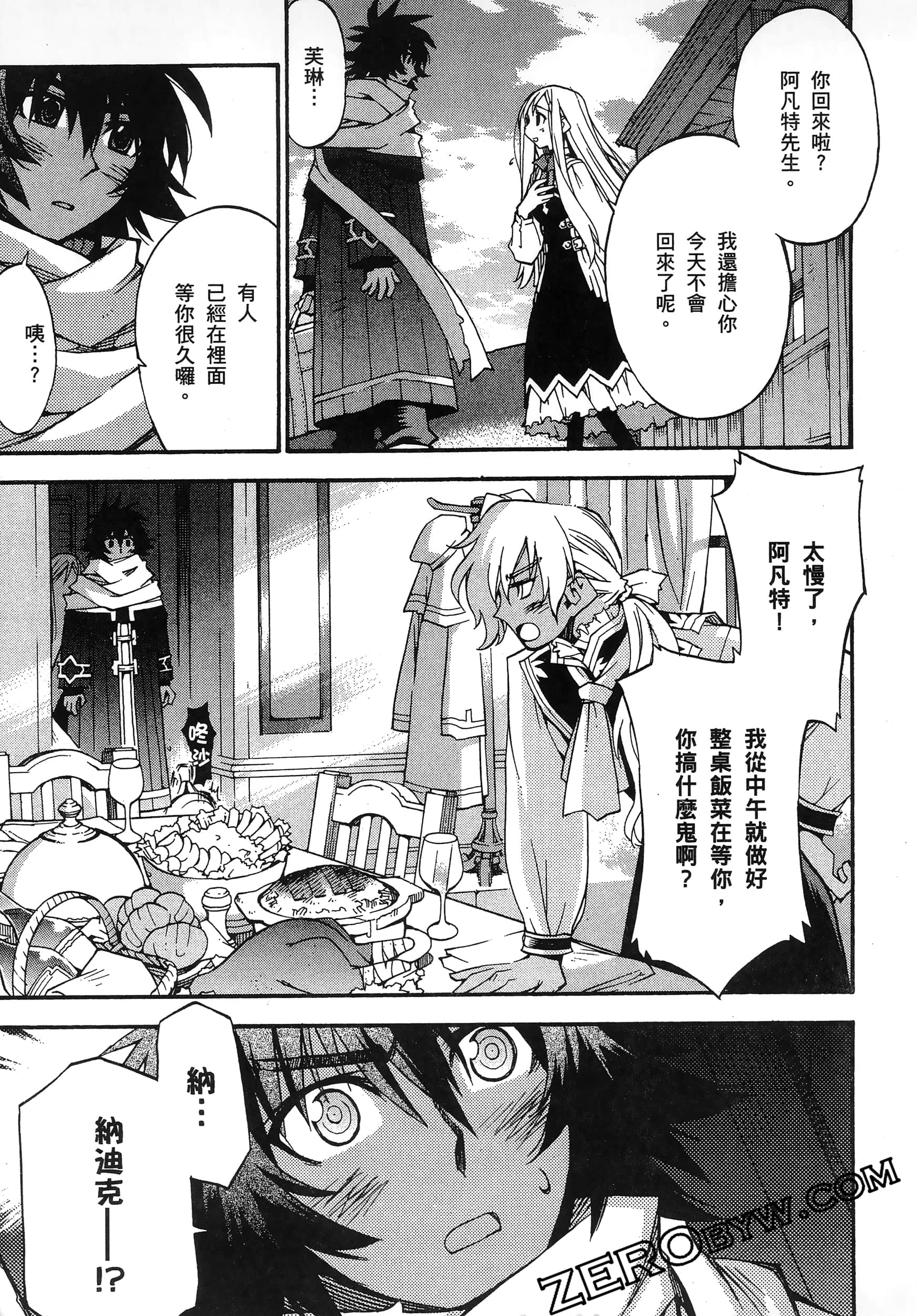 Page 95