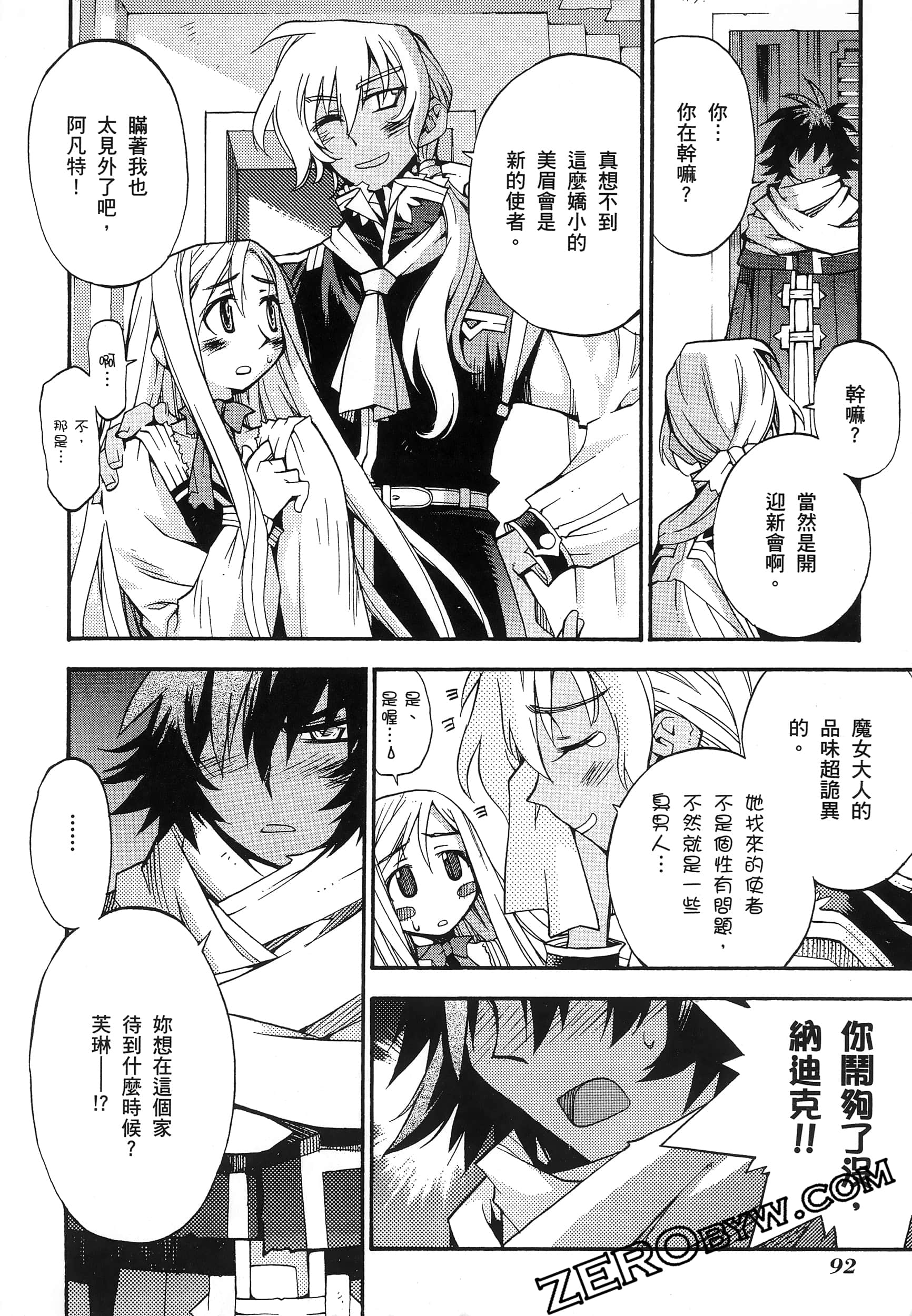 Page 96