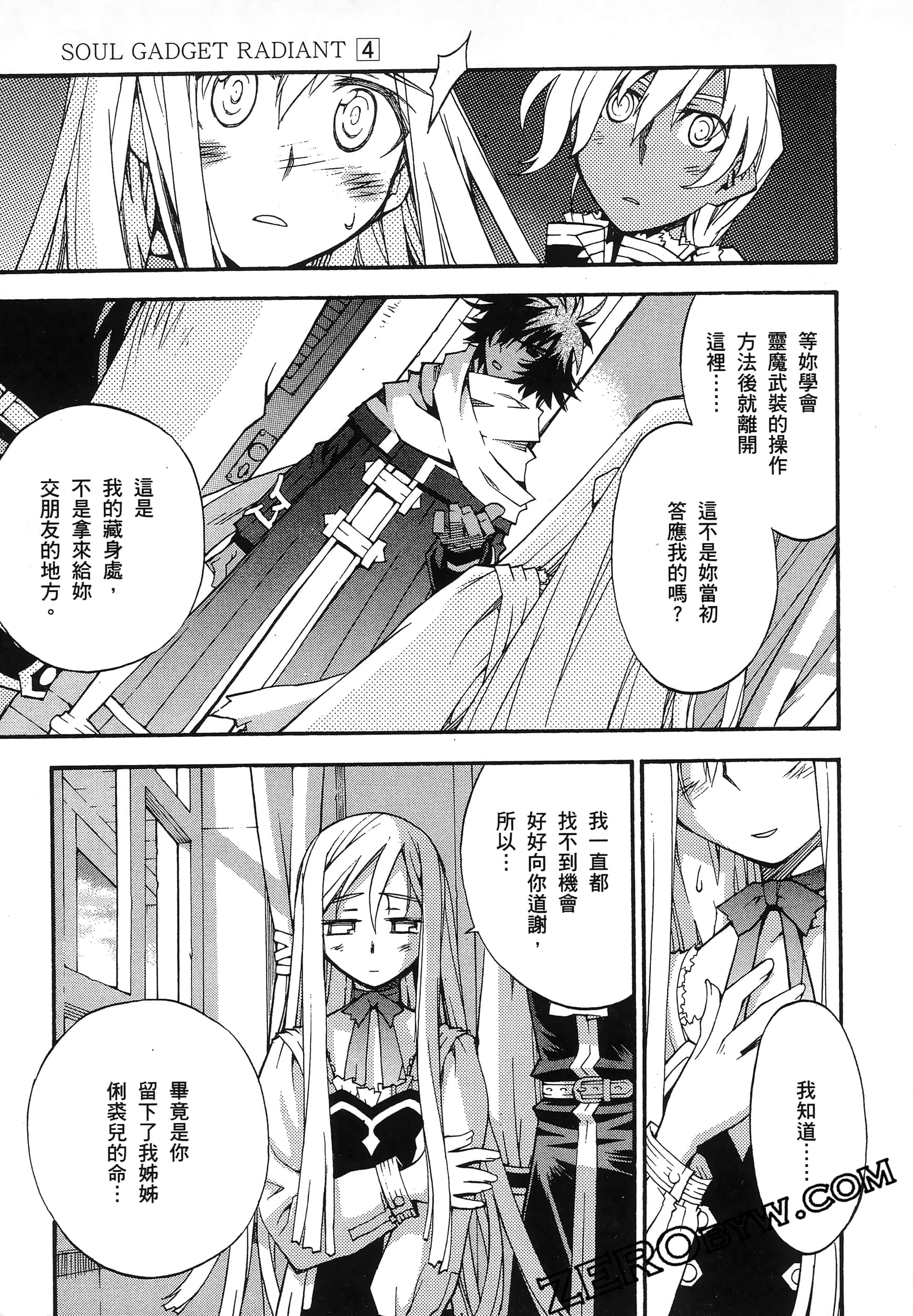Page 97