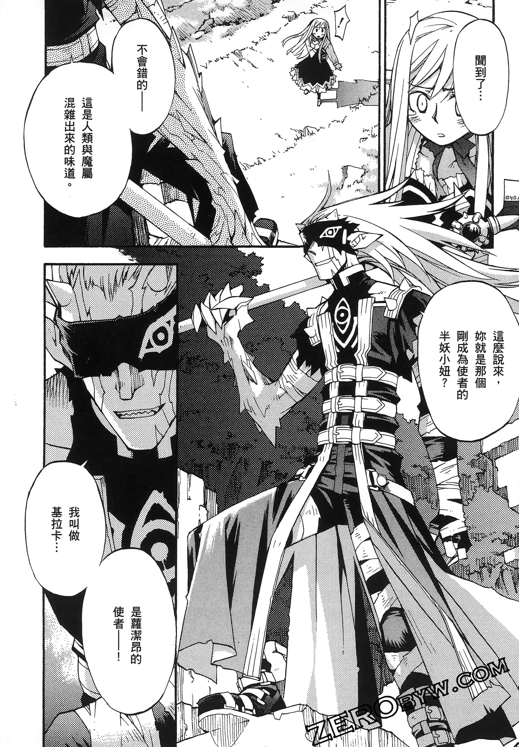 Page 100