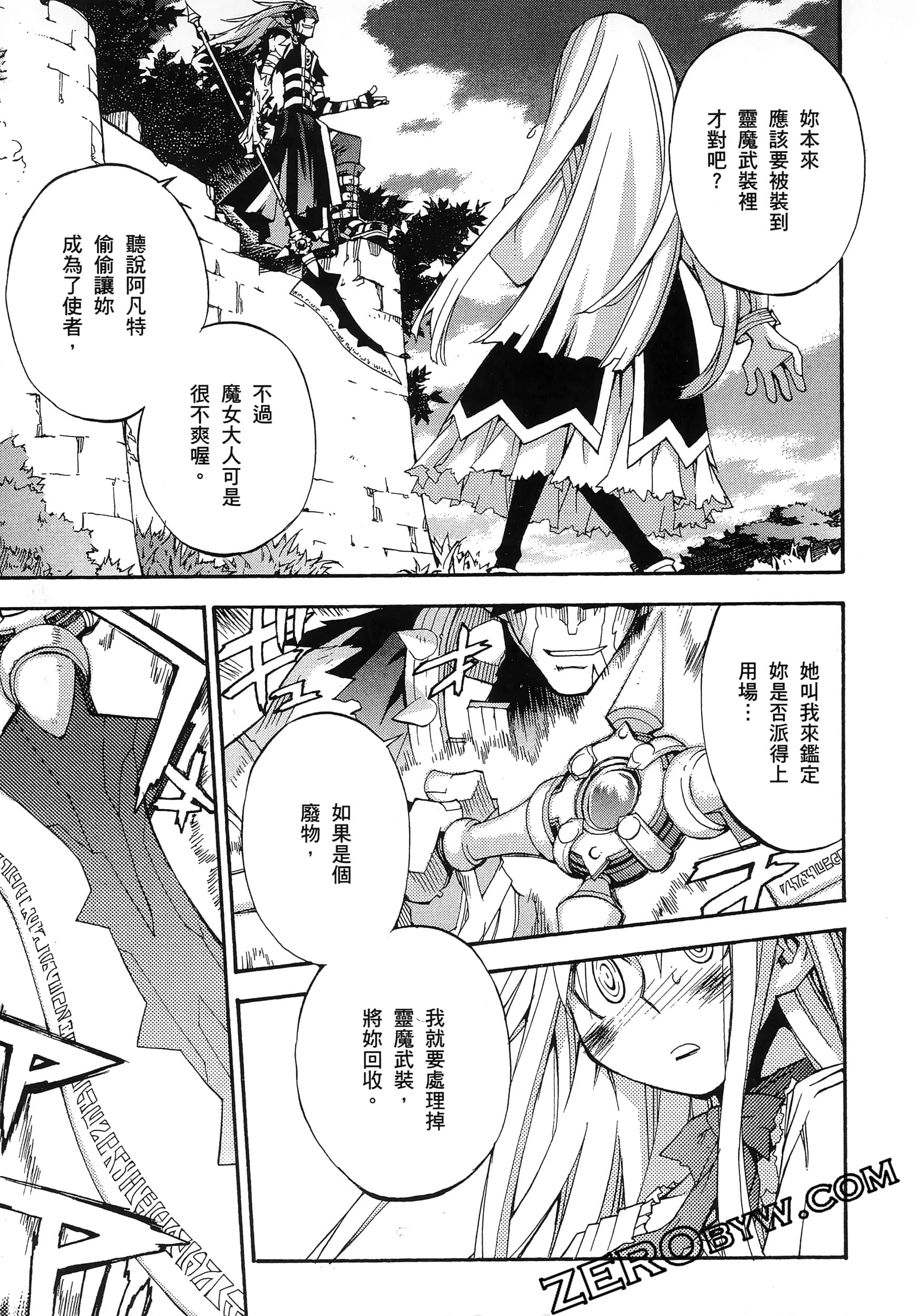 Page 101