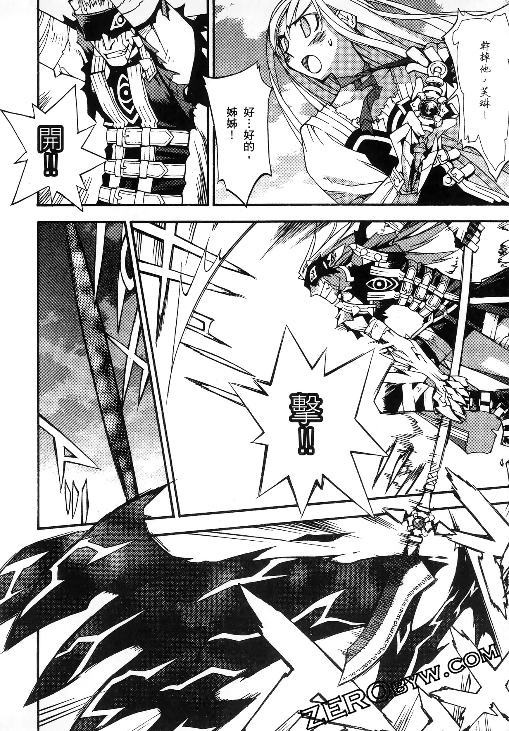 Page 102