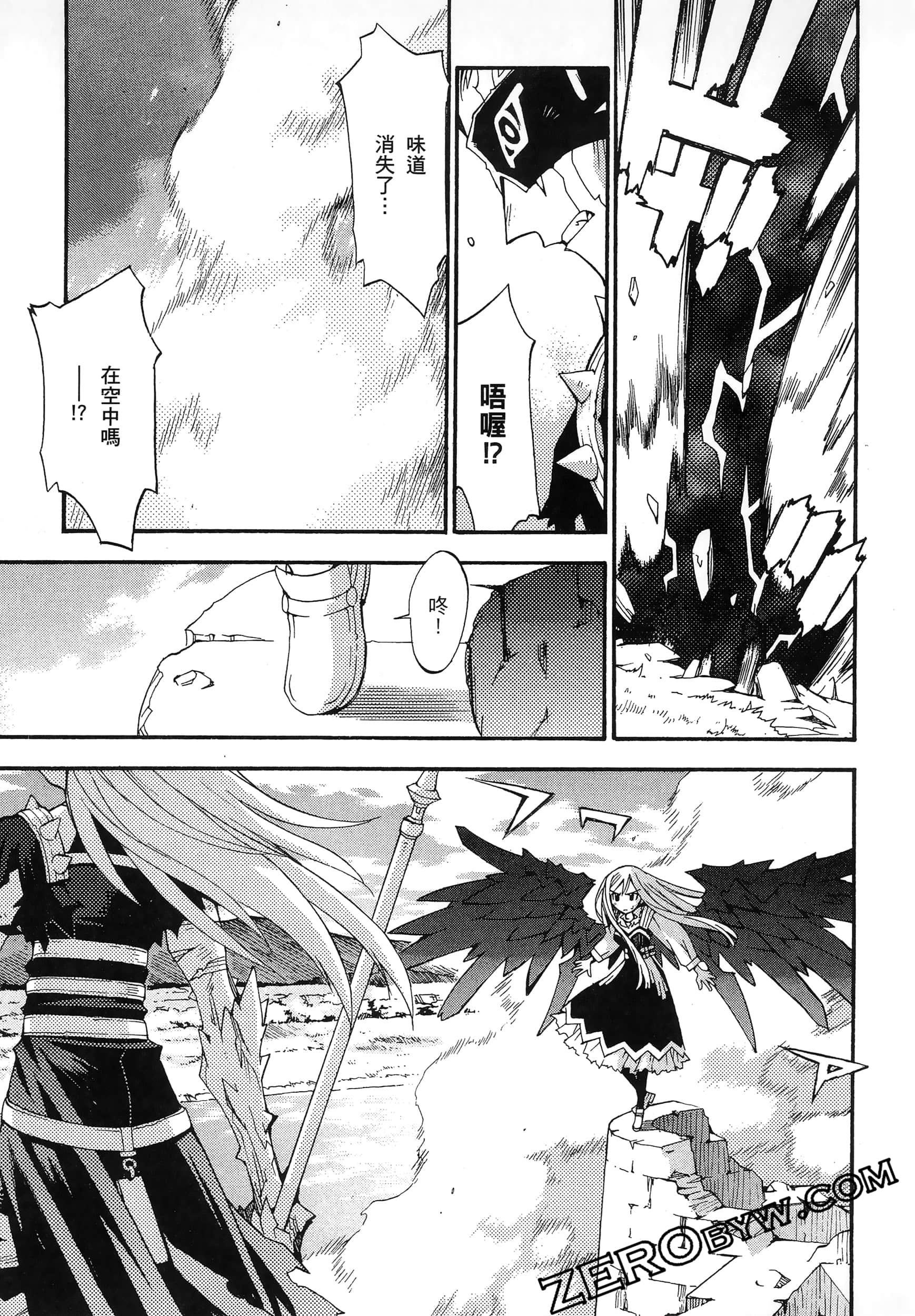 Page 103