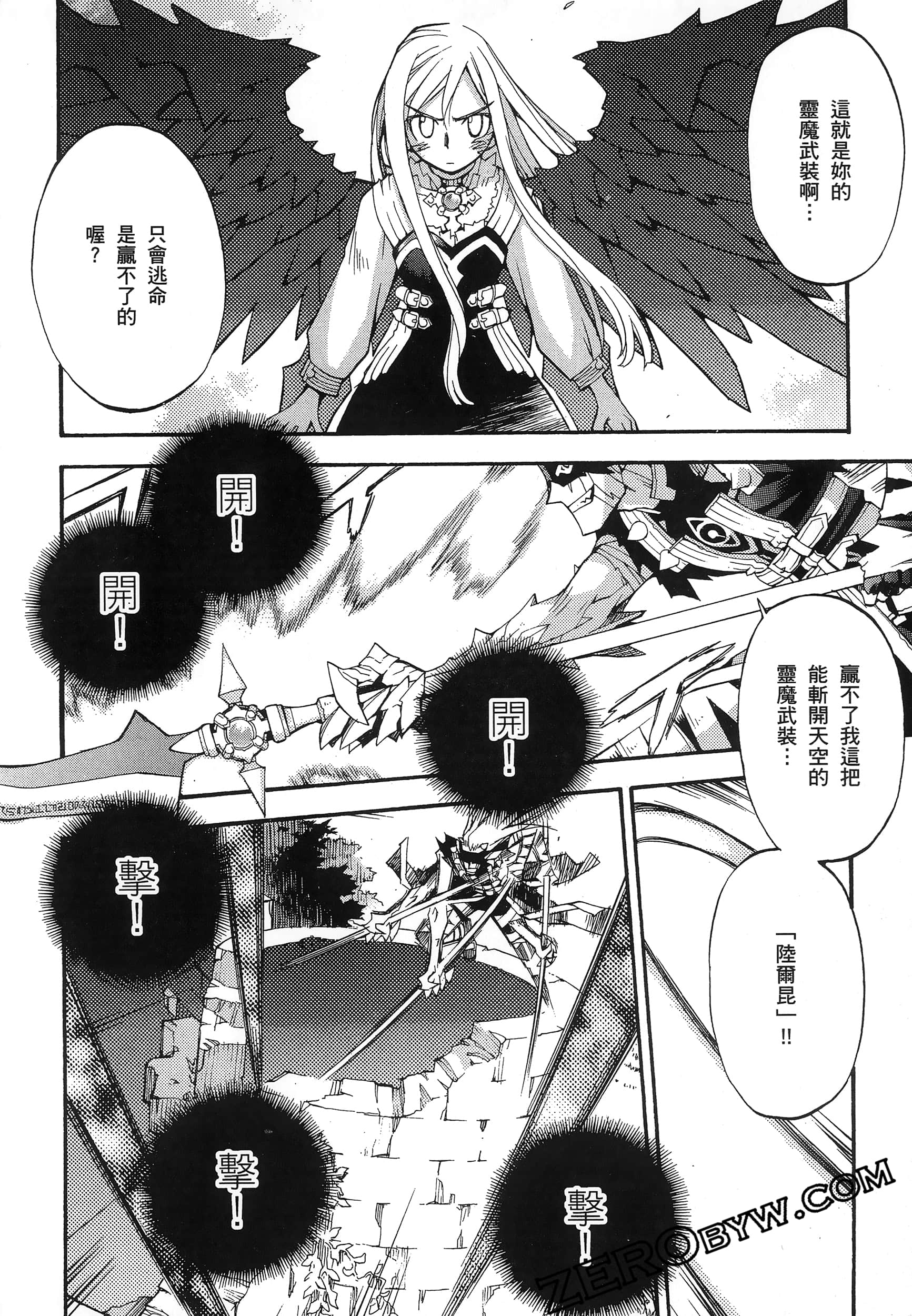 Page 104
