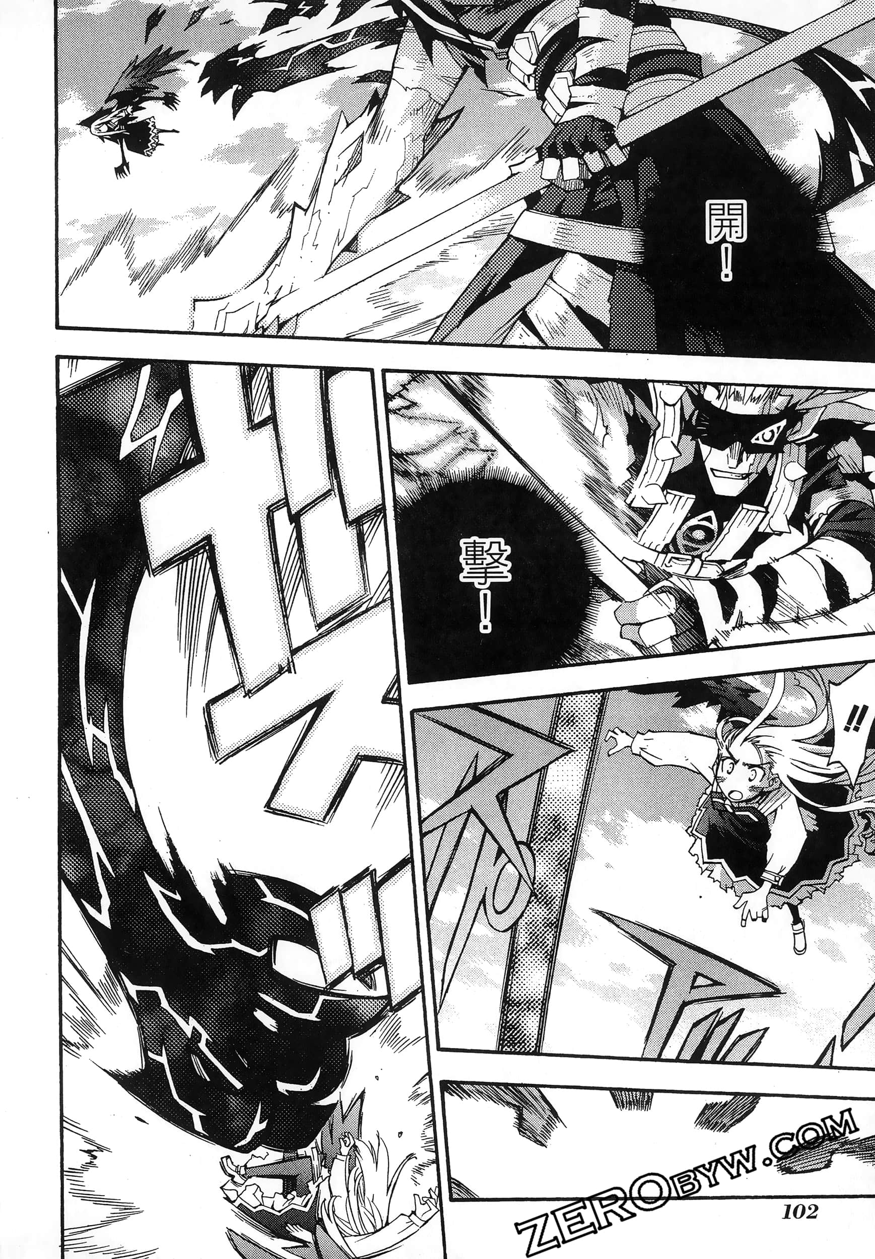 Page 106