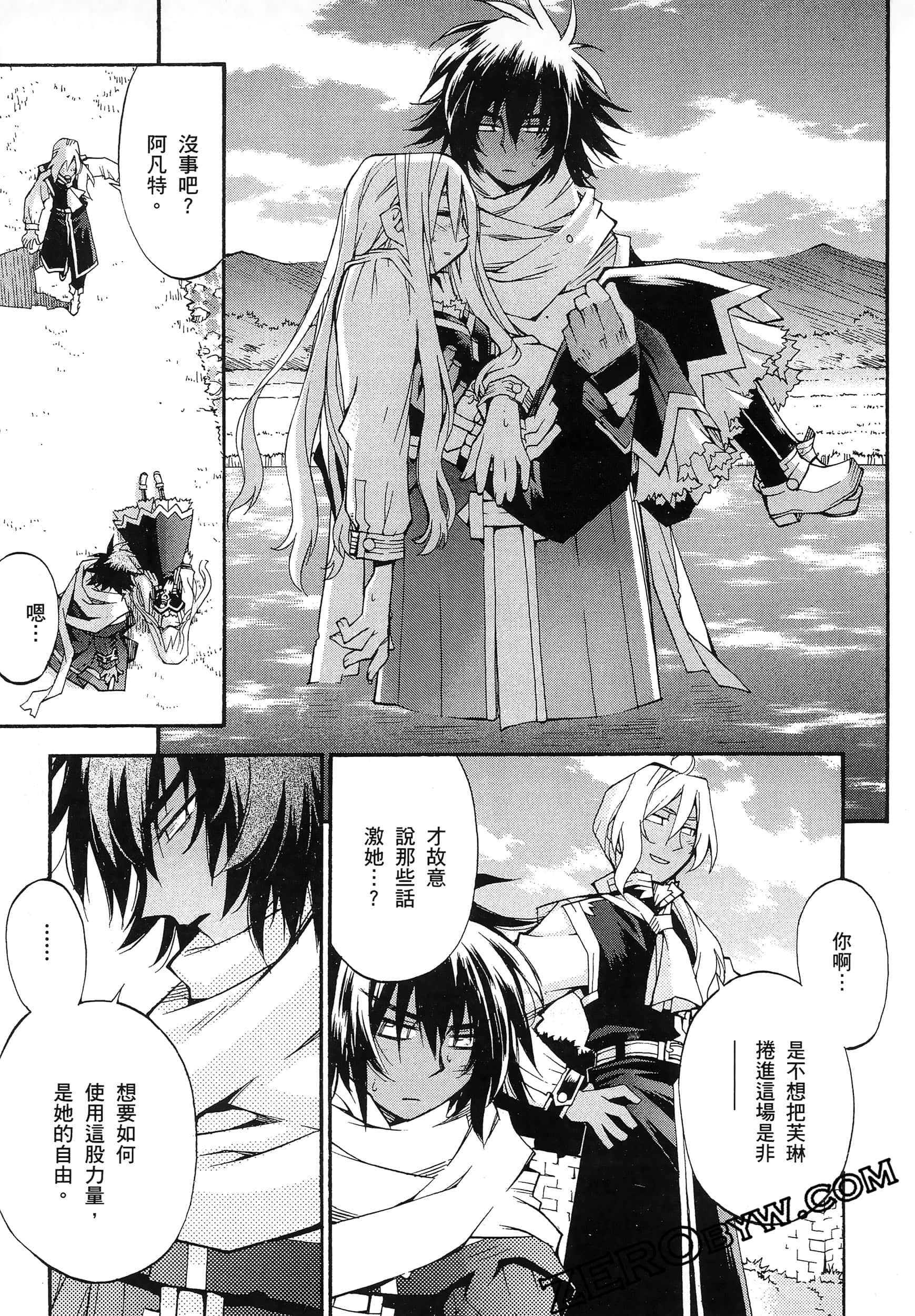 Page 109