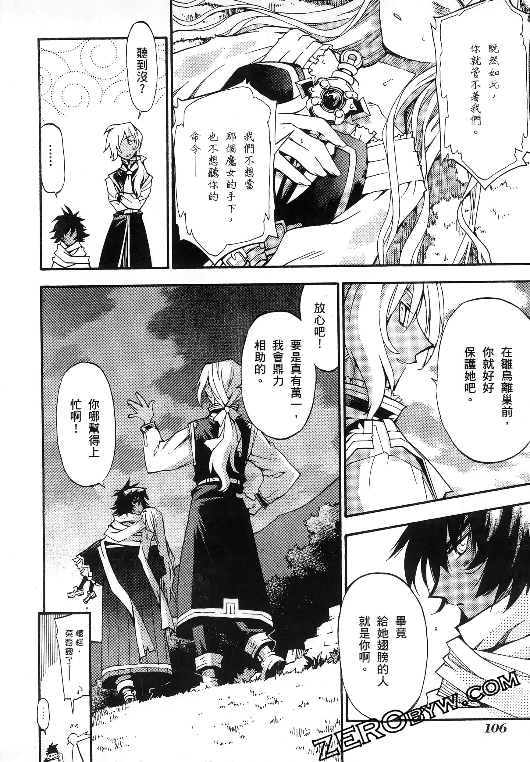 Page 110
