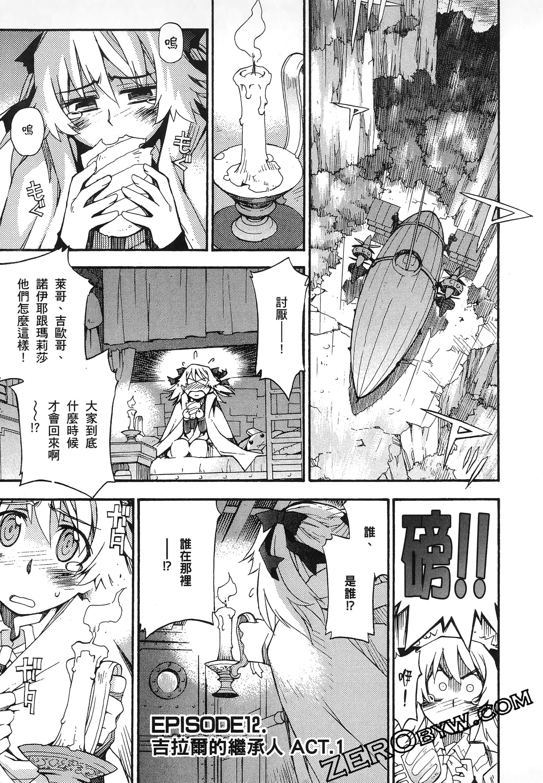 Page 111