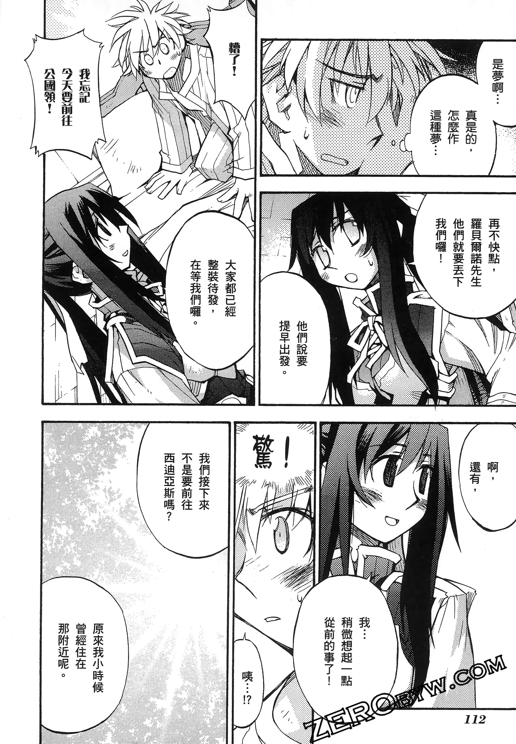 Page 116