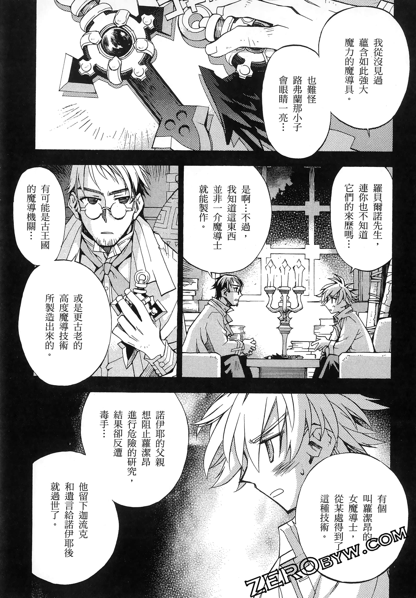 Page 118