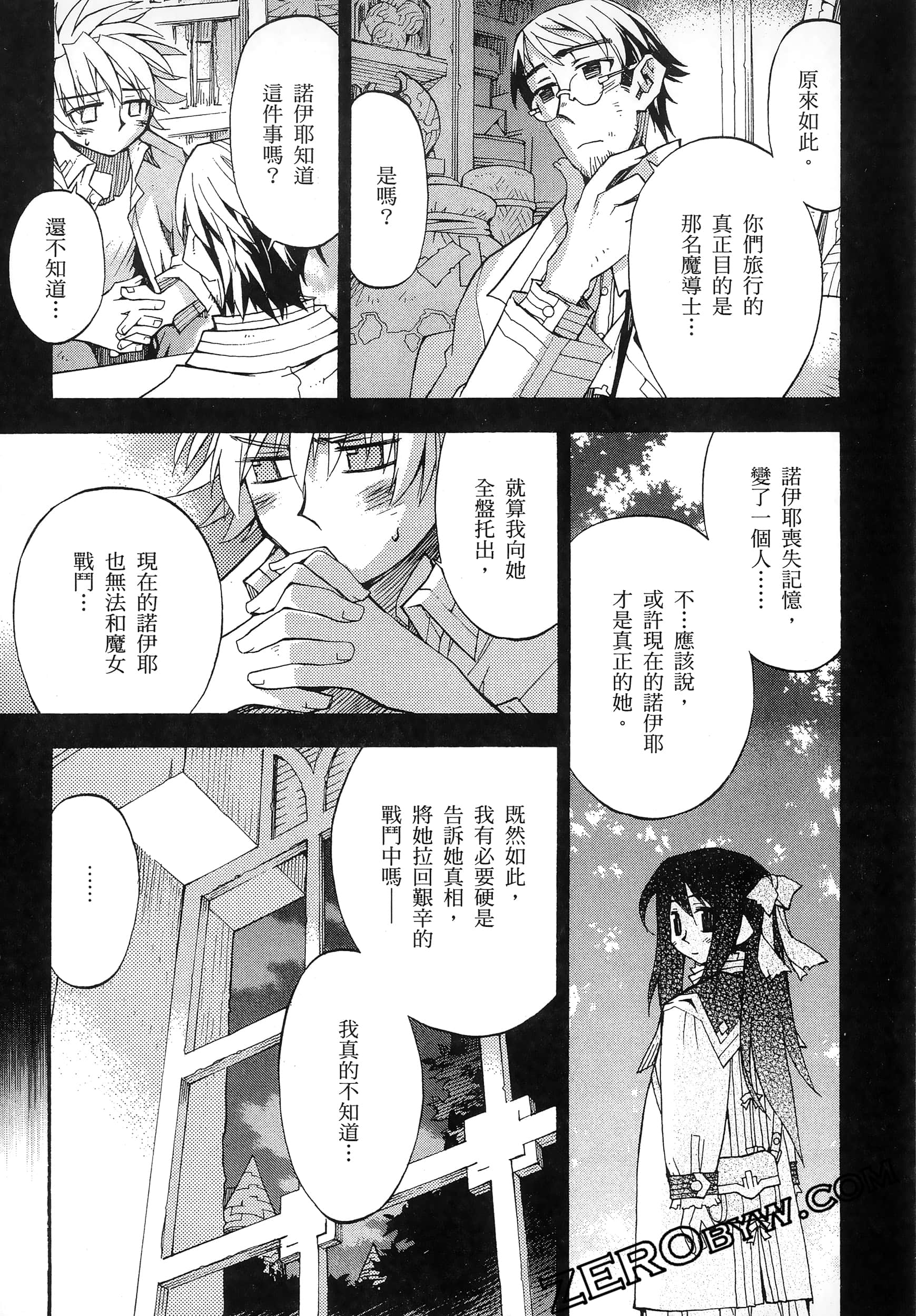 Page 119