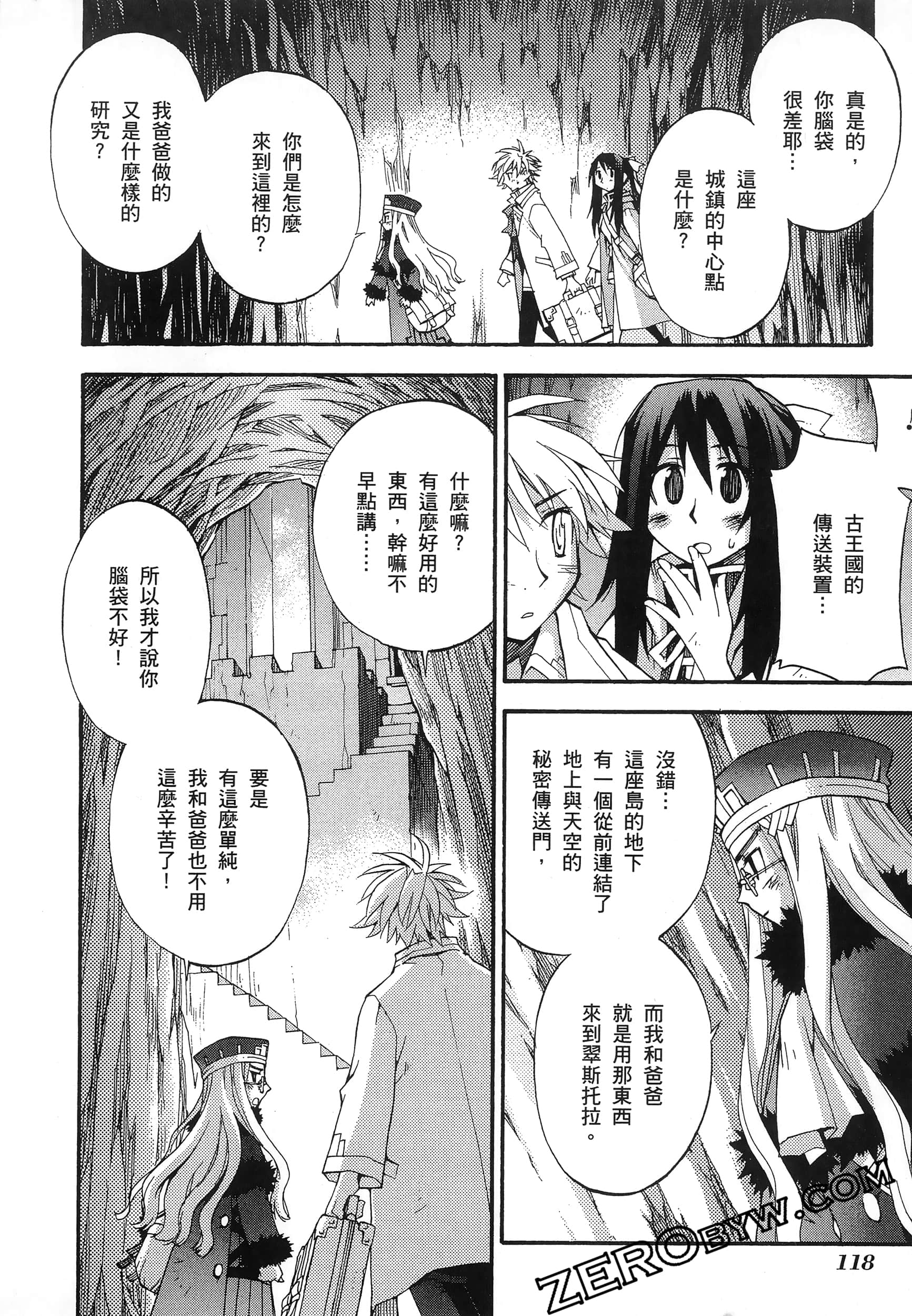Page 122