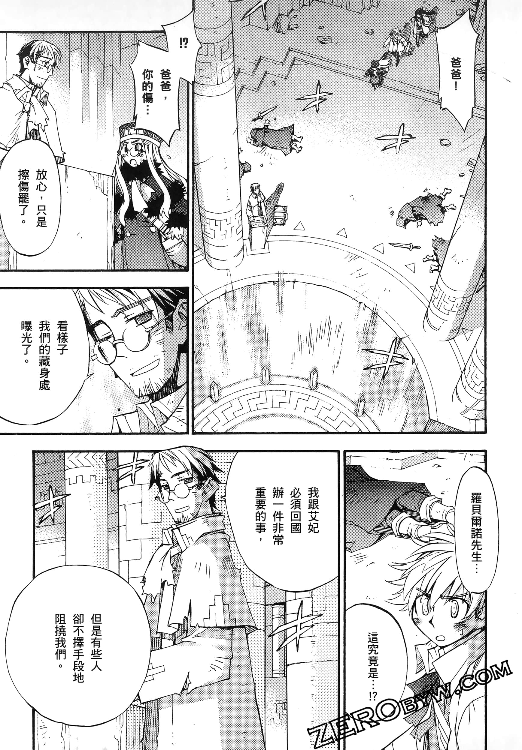 Page 123