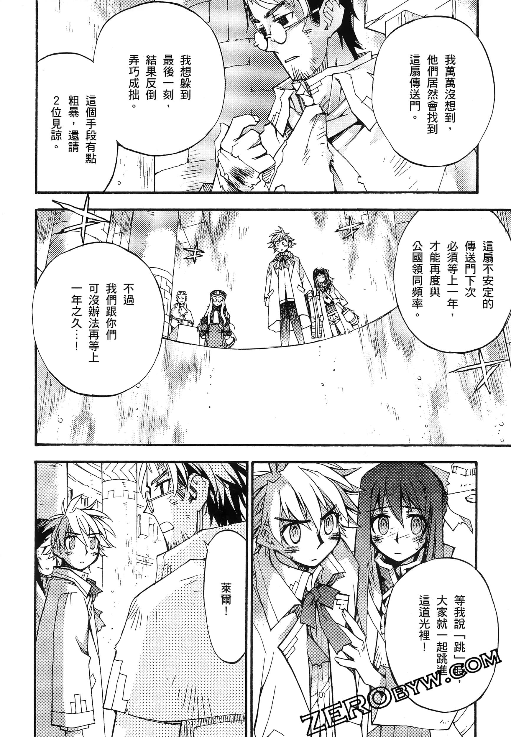 Page 124