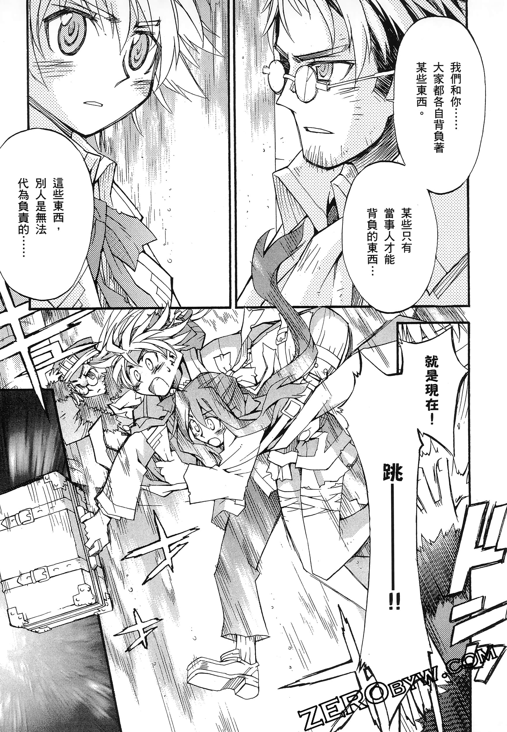 Page 125