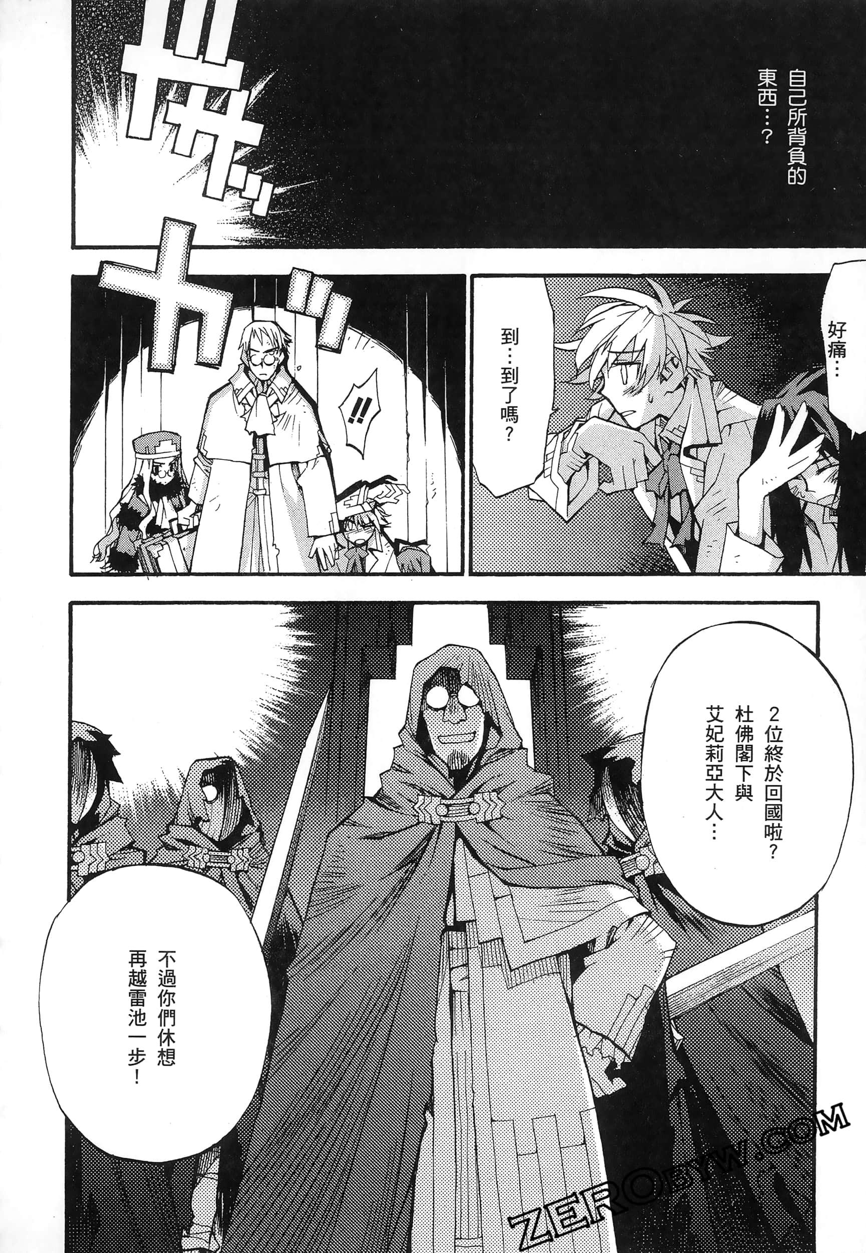 Page 126