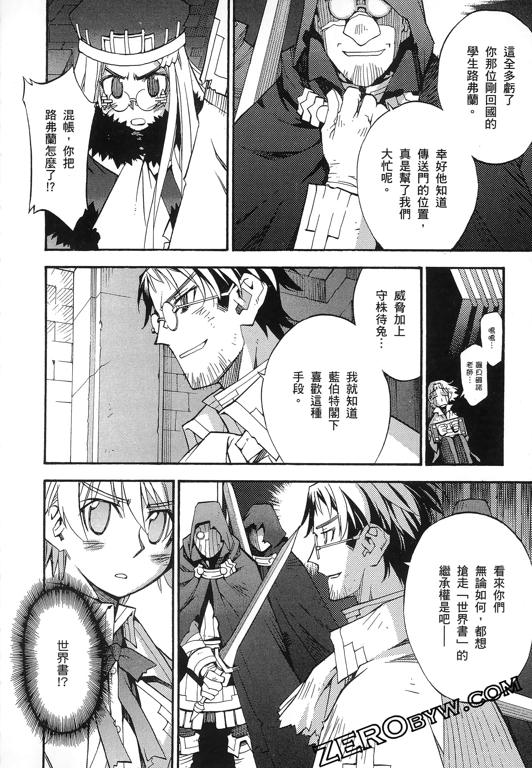 Page 128