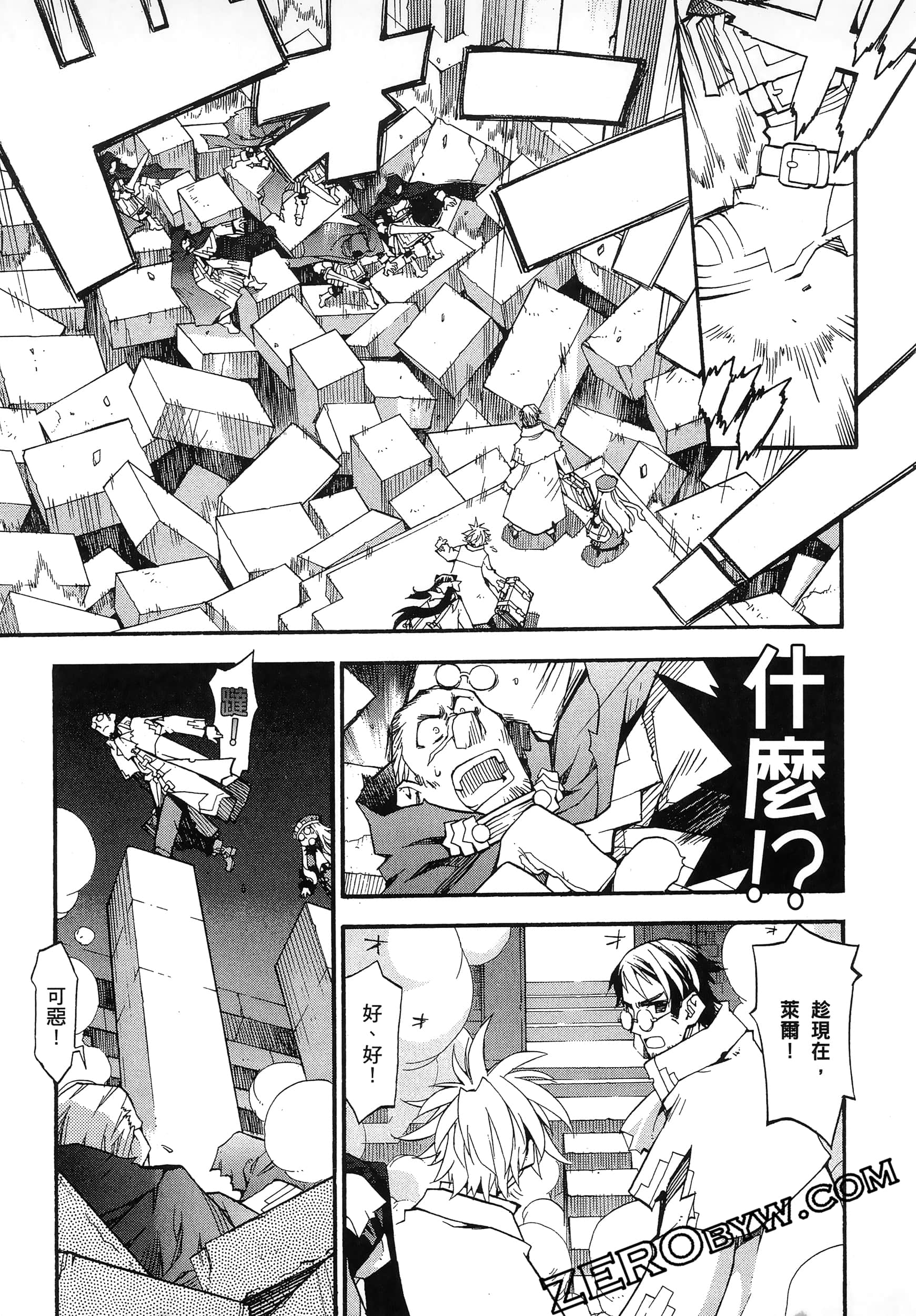 Page 131
