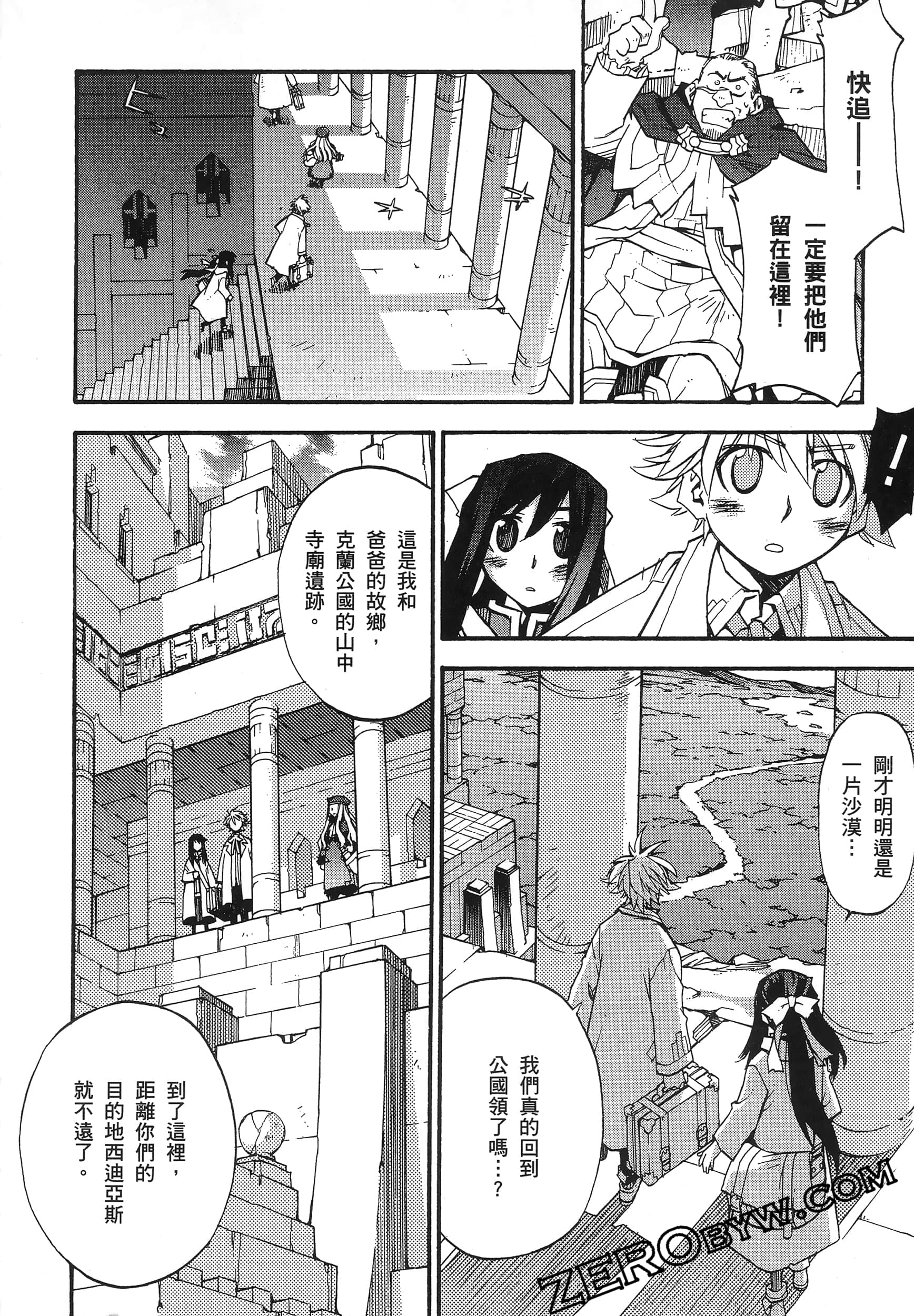 Page 132