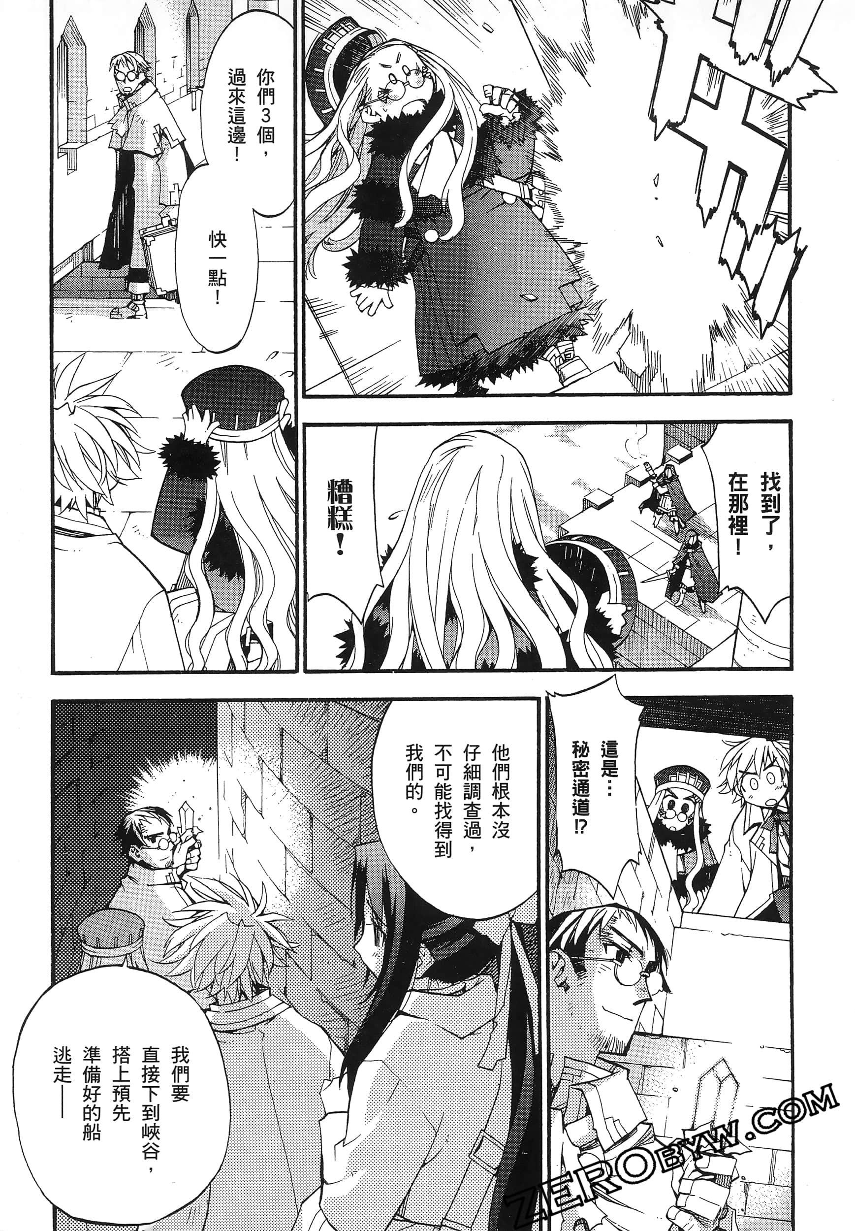 Page 133