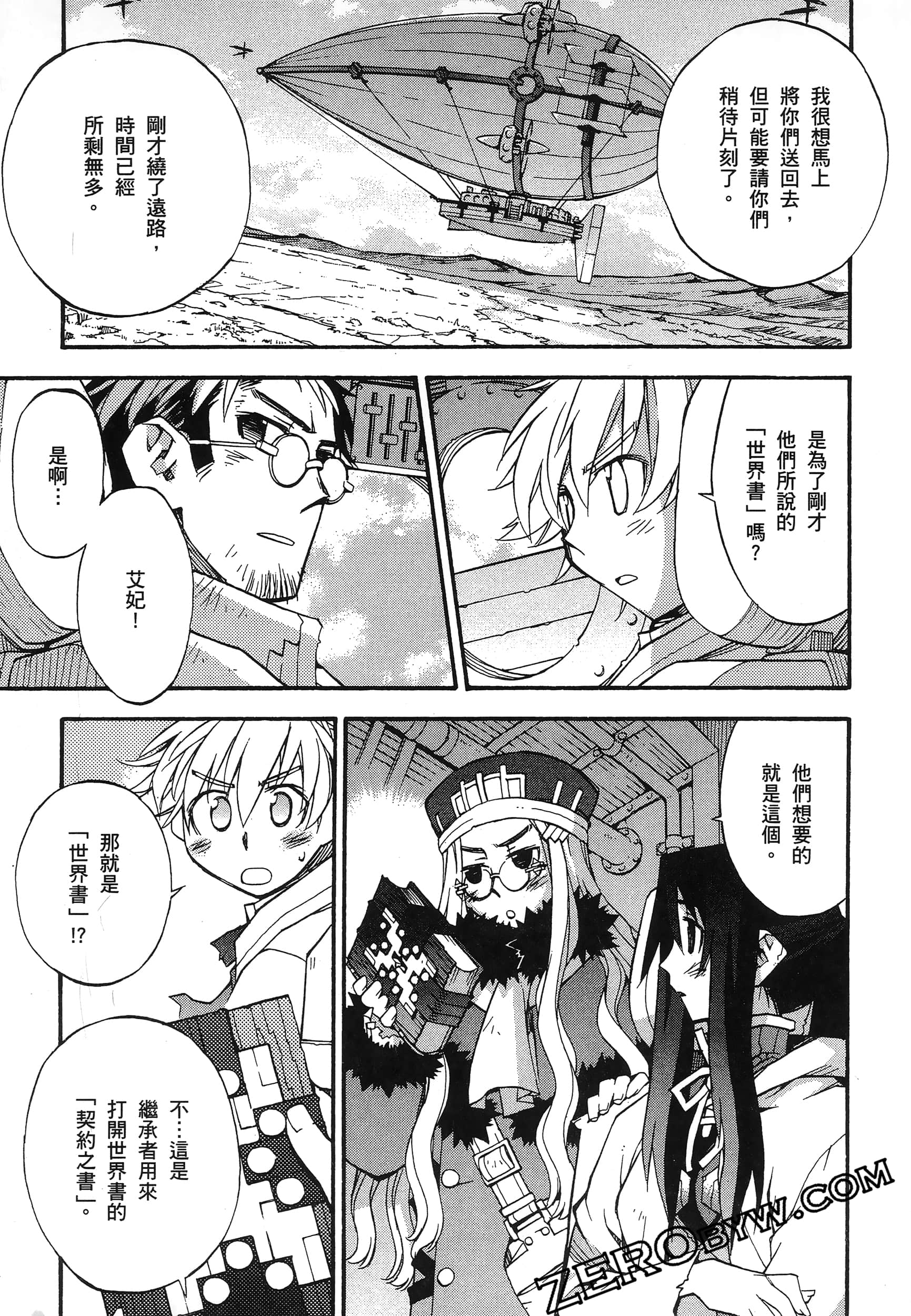 Page 137