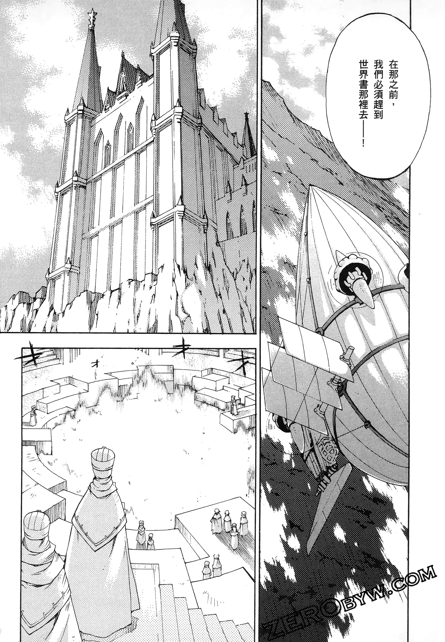 Page 139