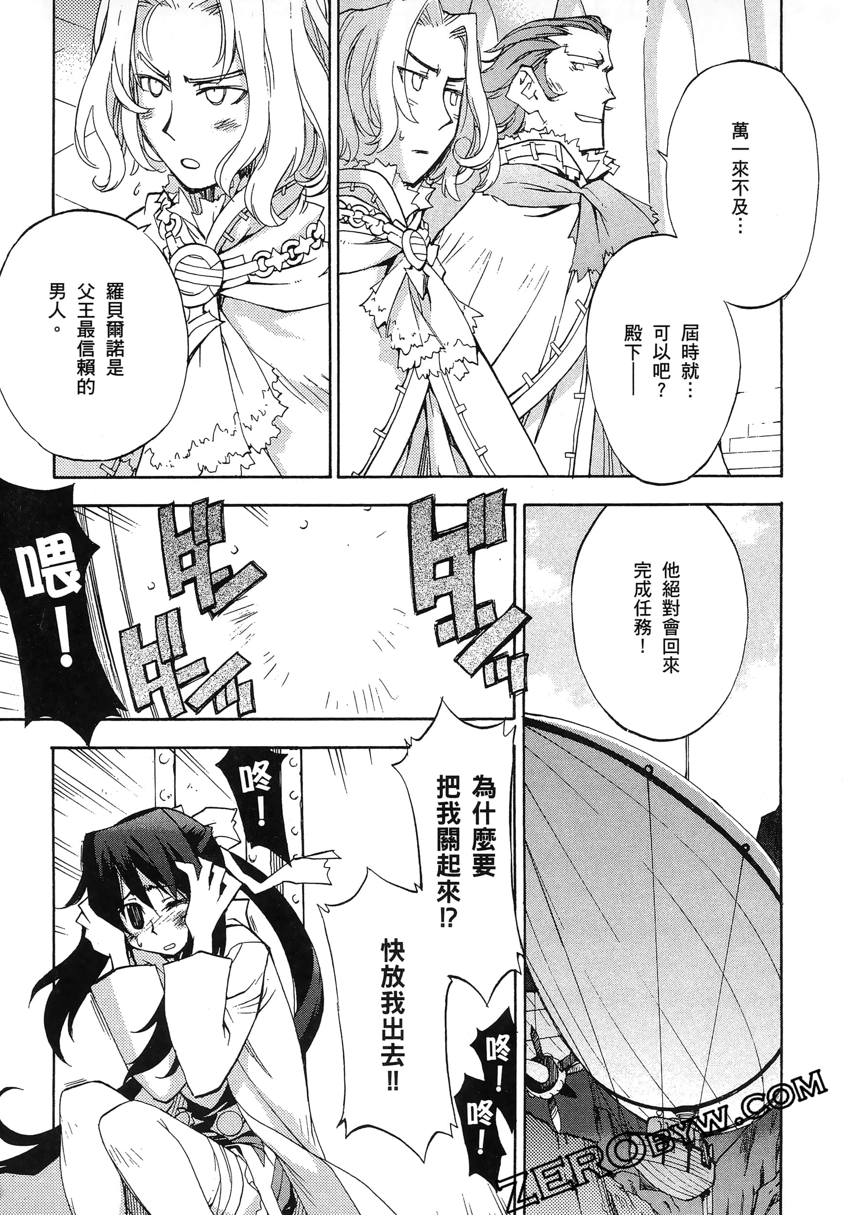 Page 141