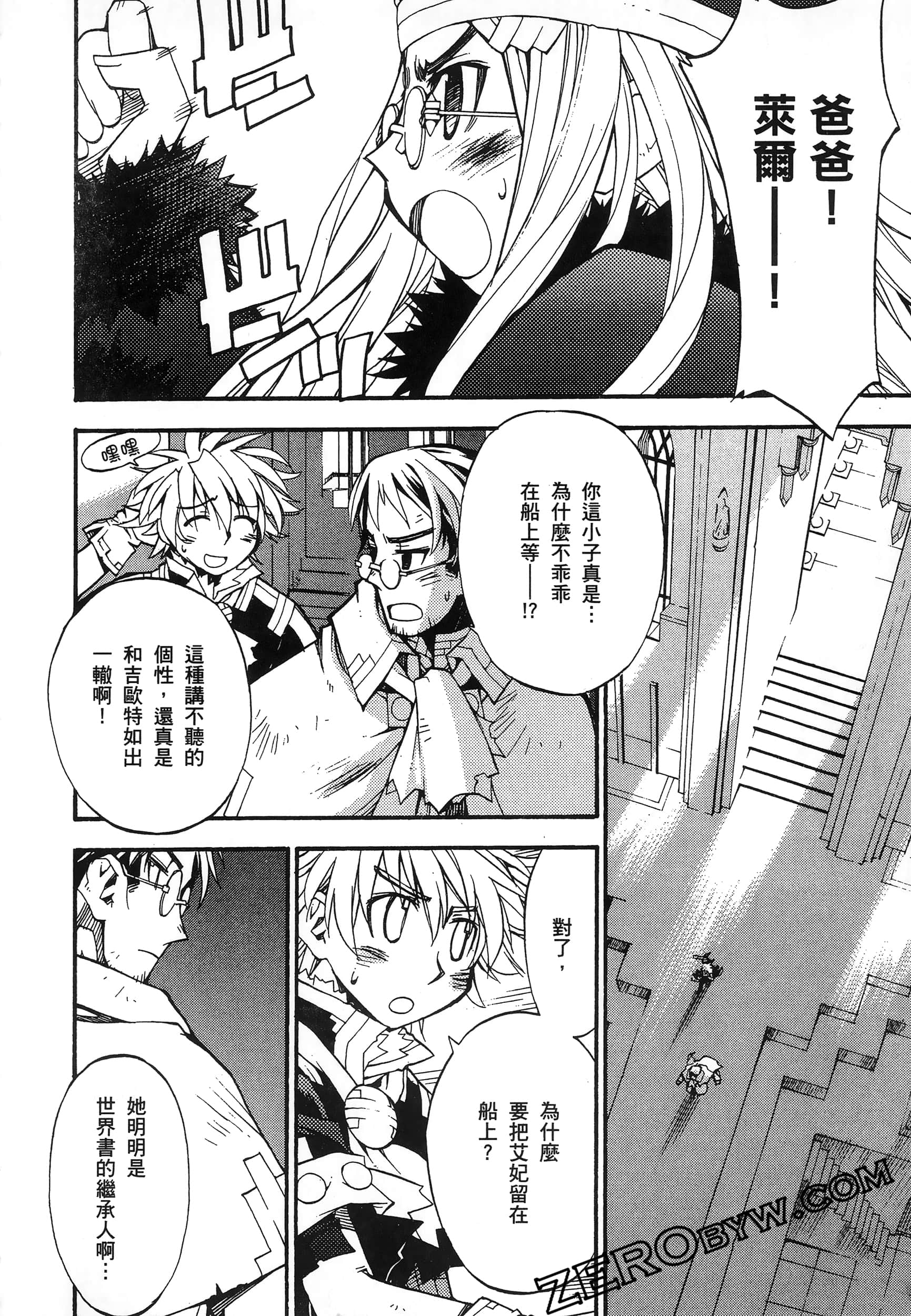 Page 142